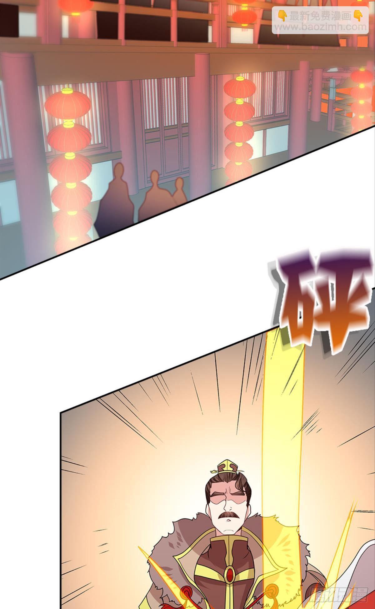 英雄陈秋然，来的MMM18