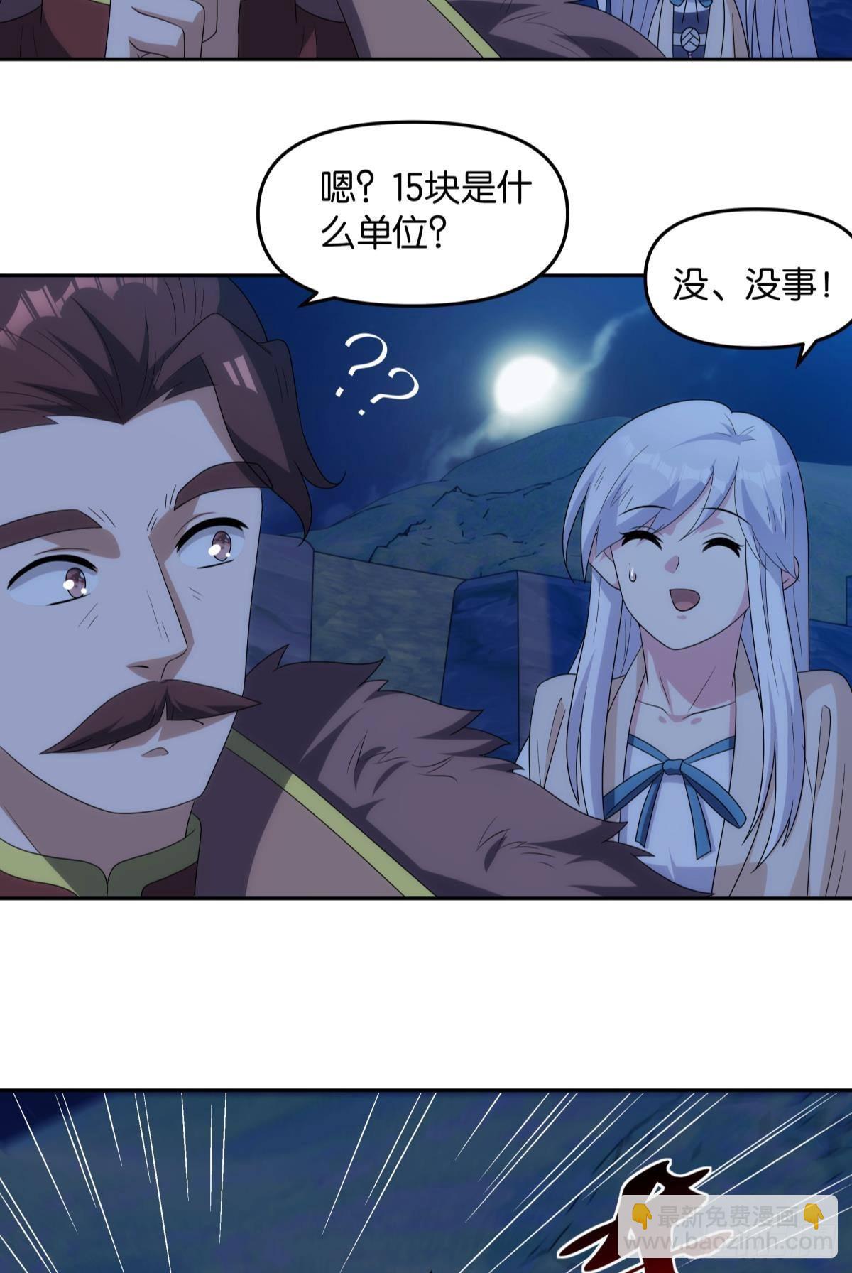 千周世界：考验与花露水32