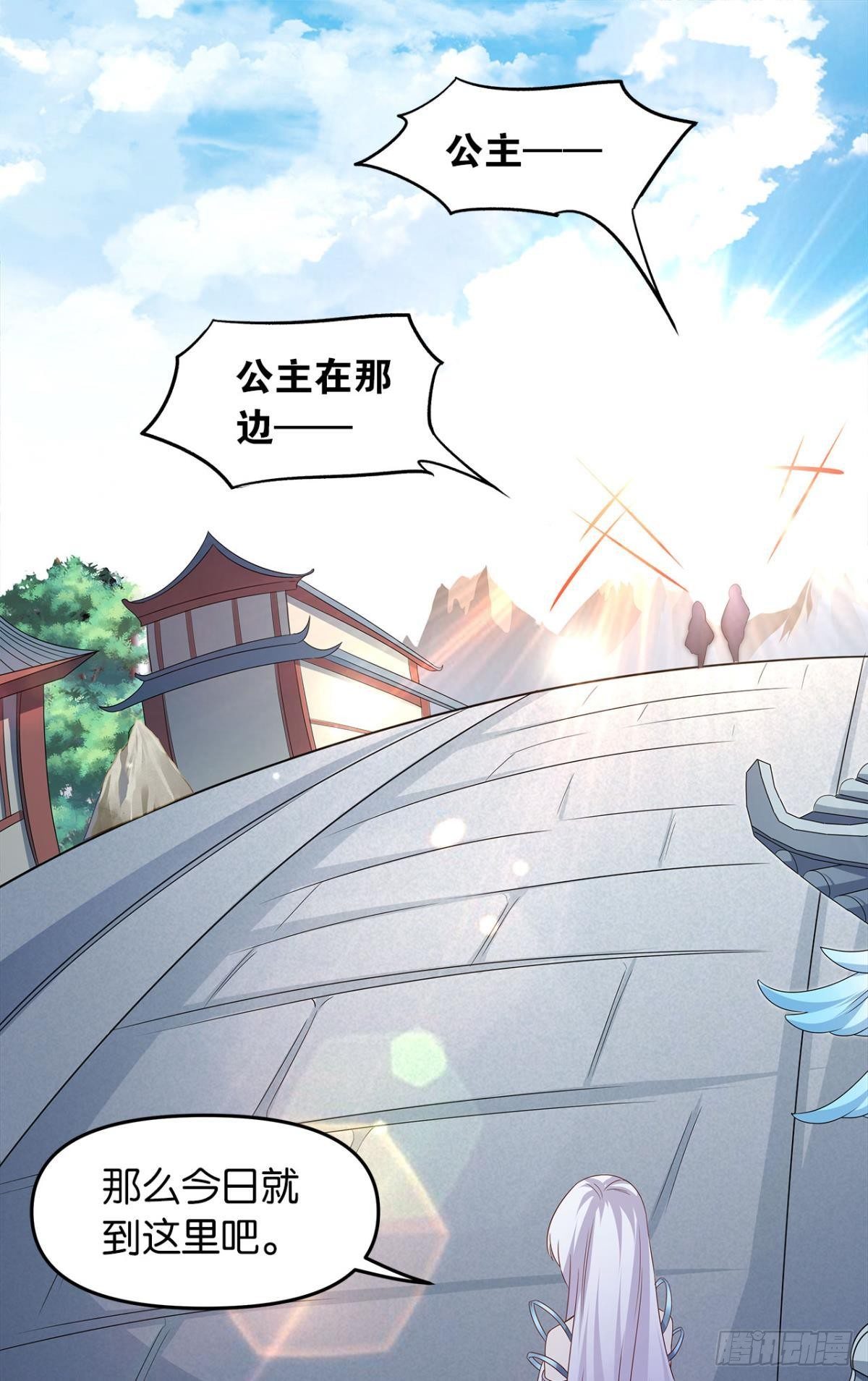 世家家主都是傻X33