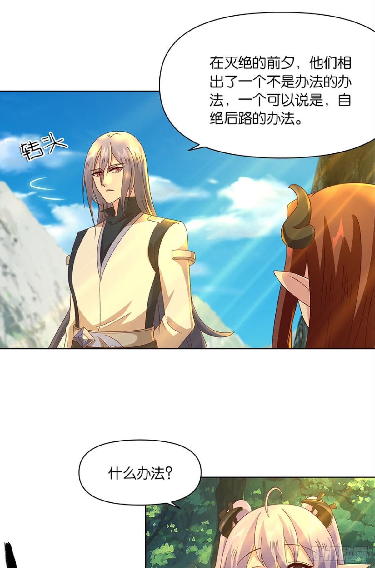 伟大的退化18