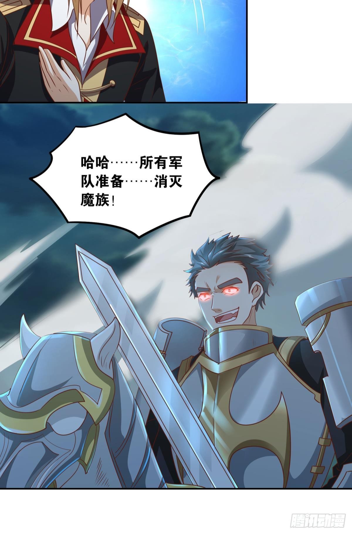 诸神黄昏17