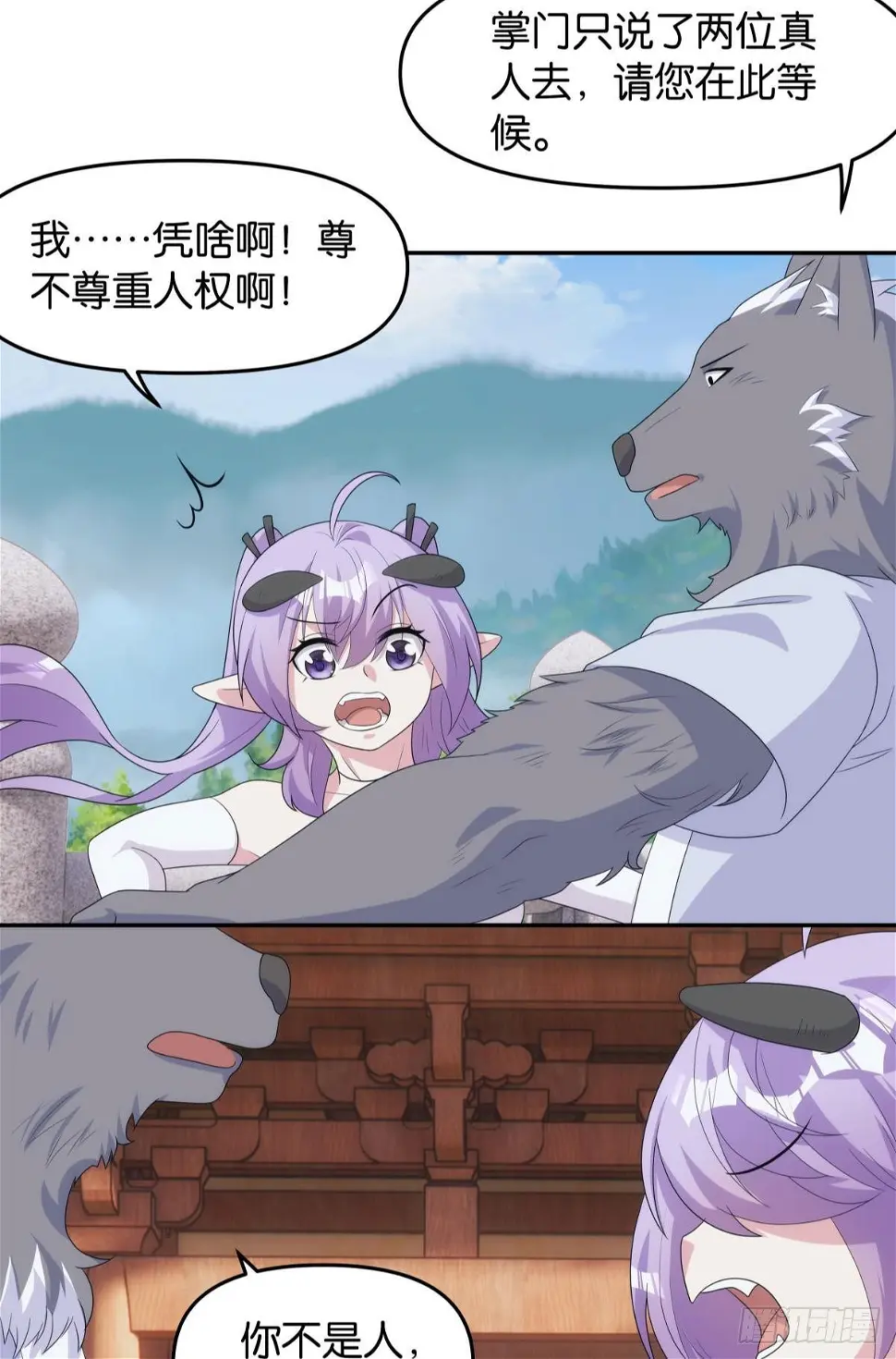 继承者？管理者！21