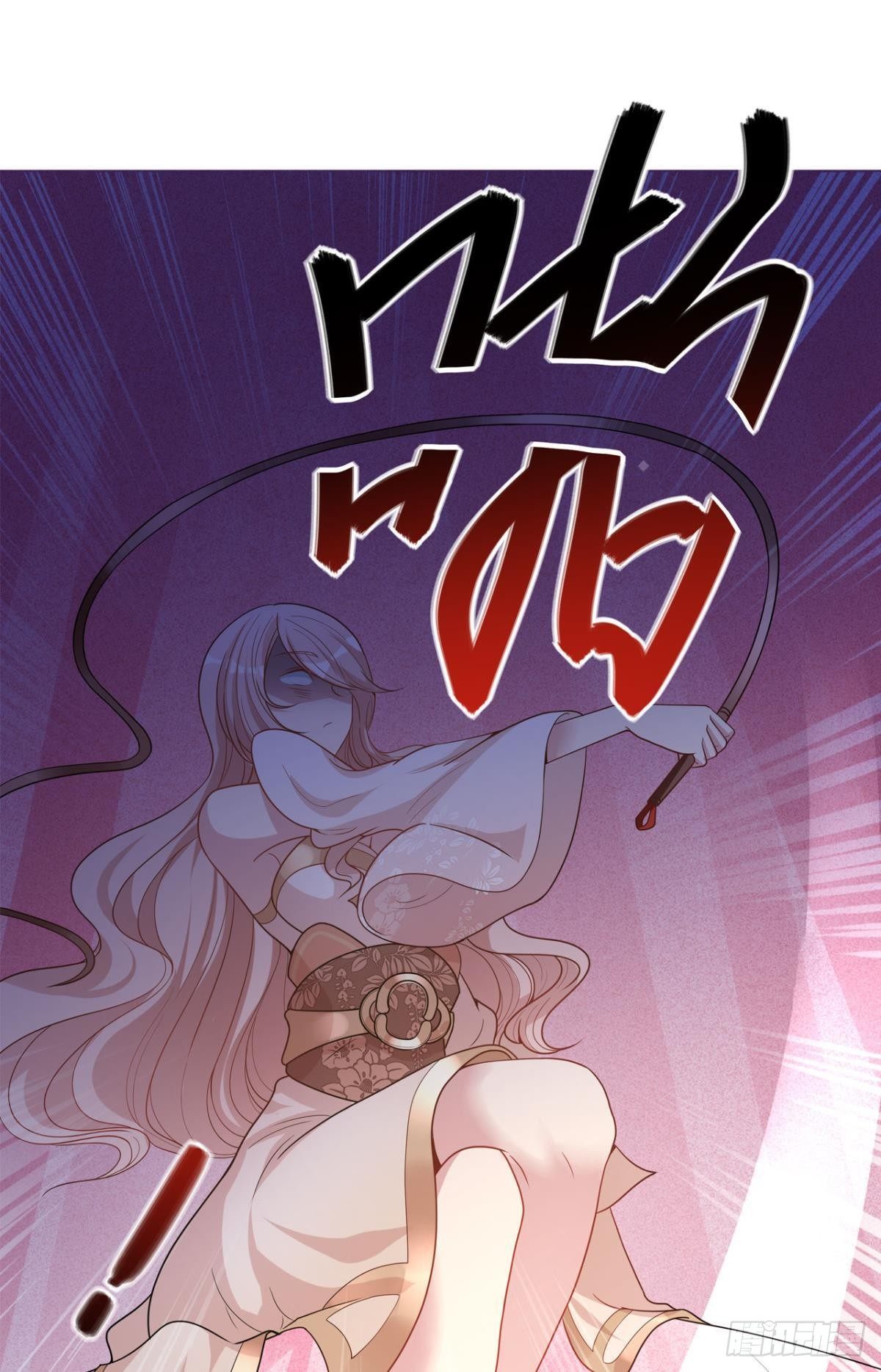 预告8