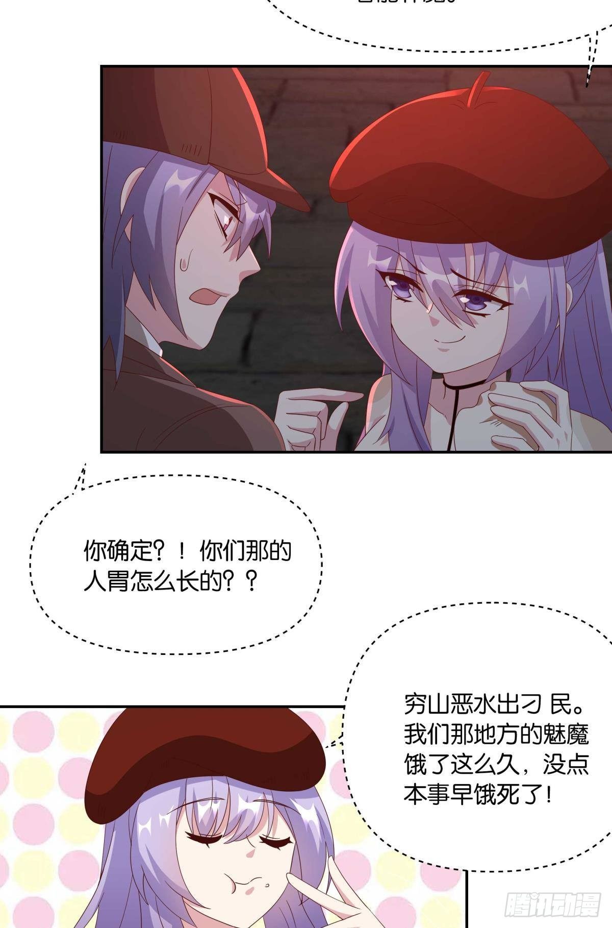 不够，我还要29