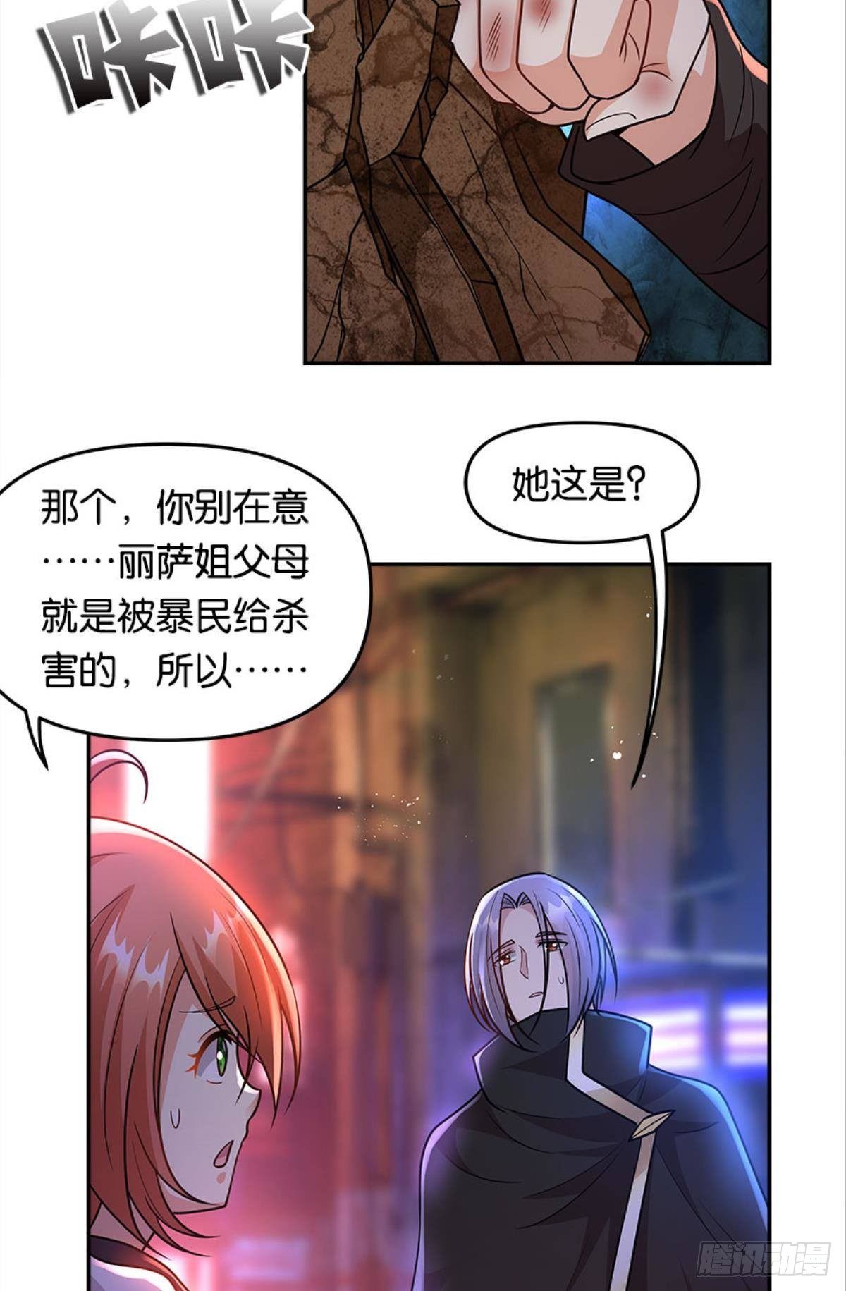 群殴是美德6
