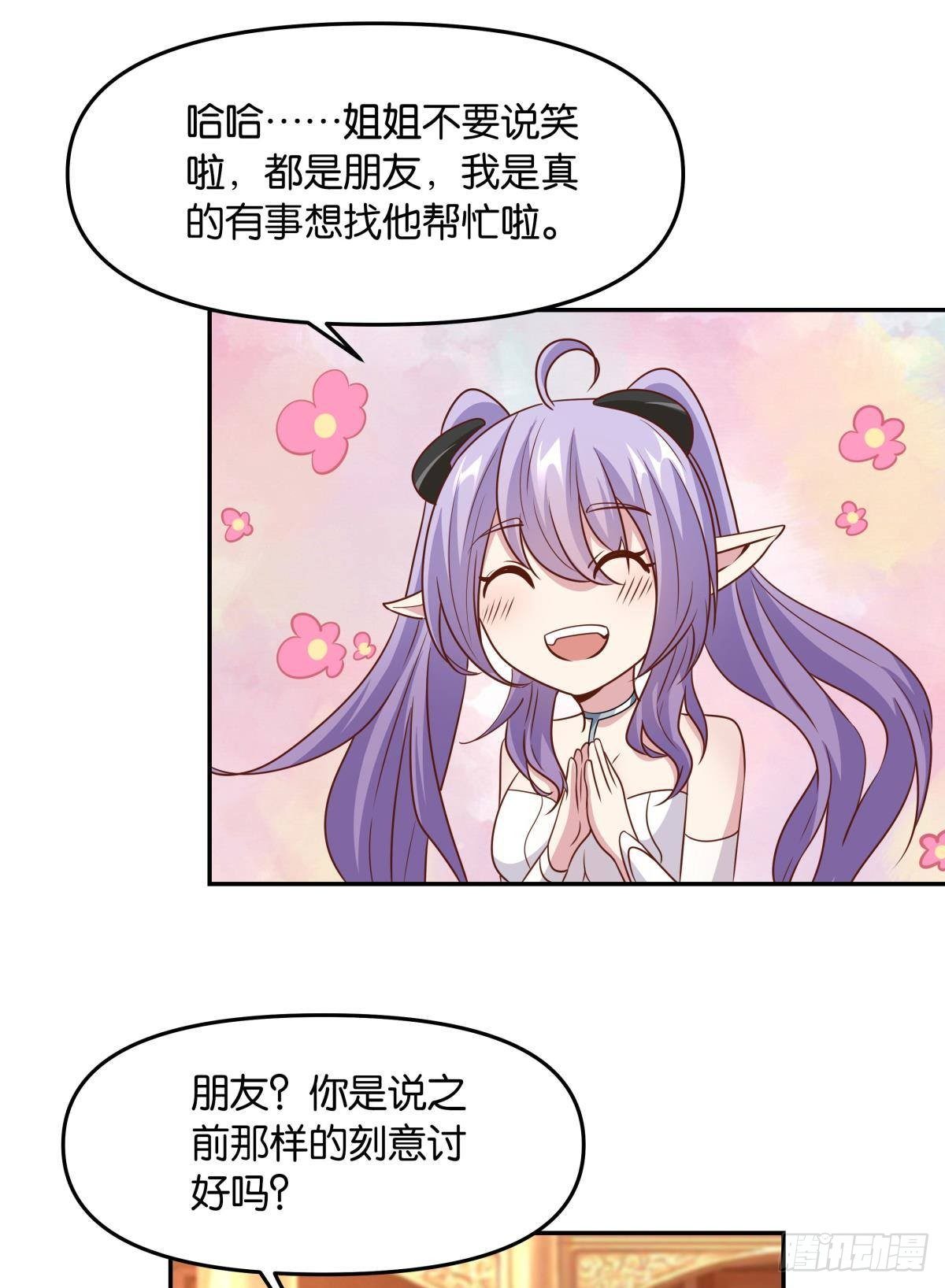 主世界支援15