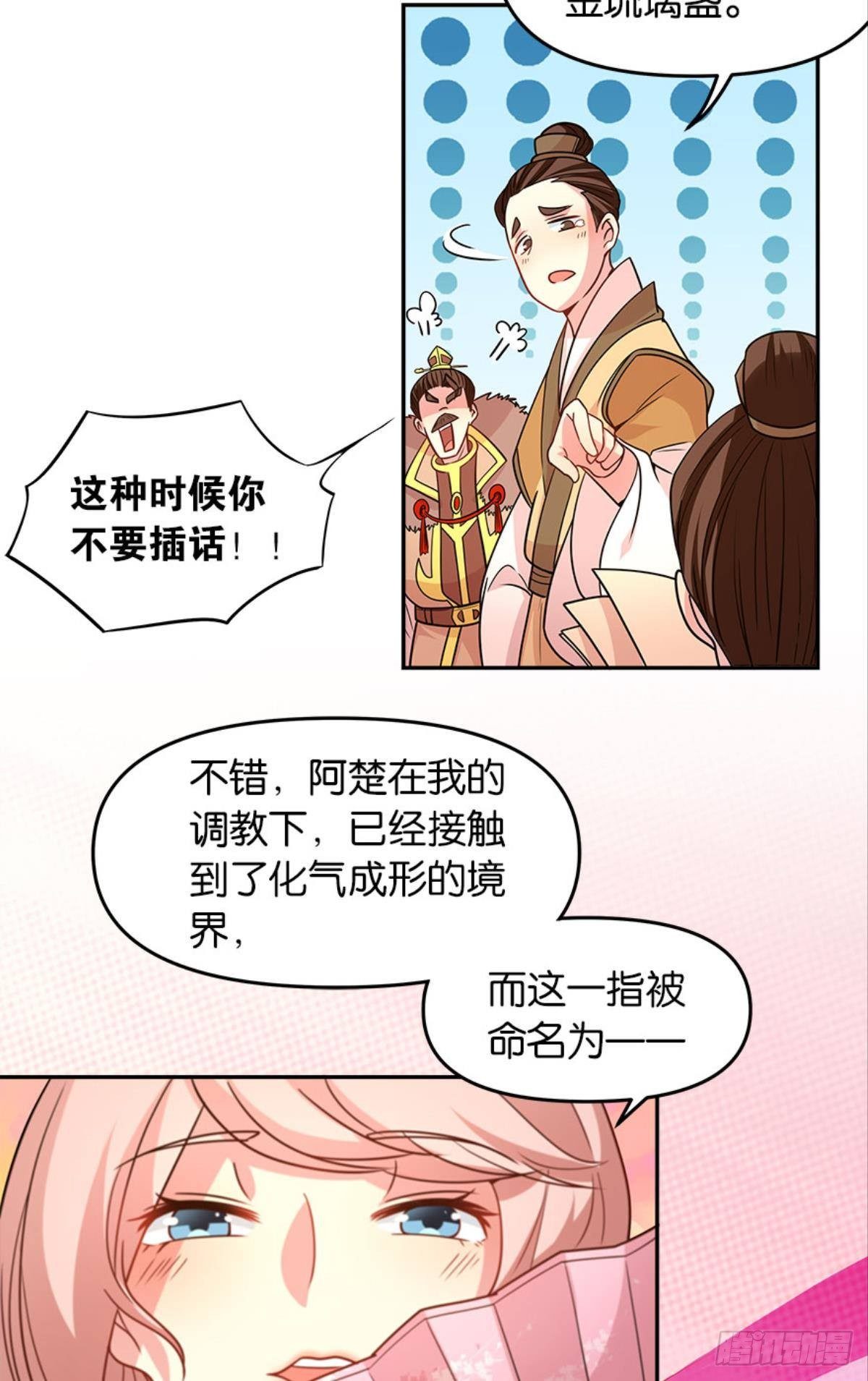 极乐升天36
