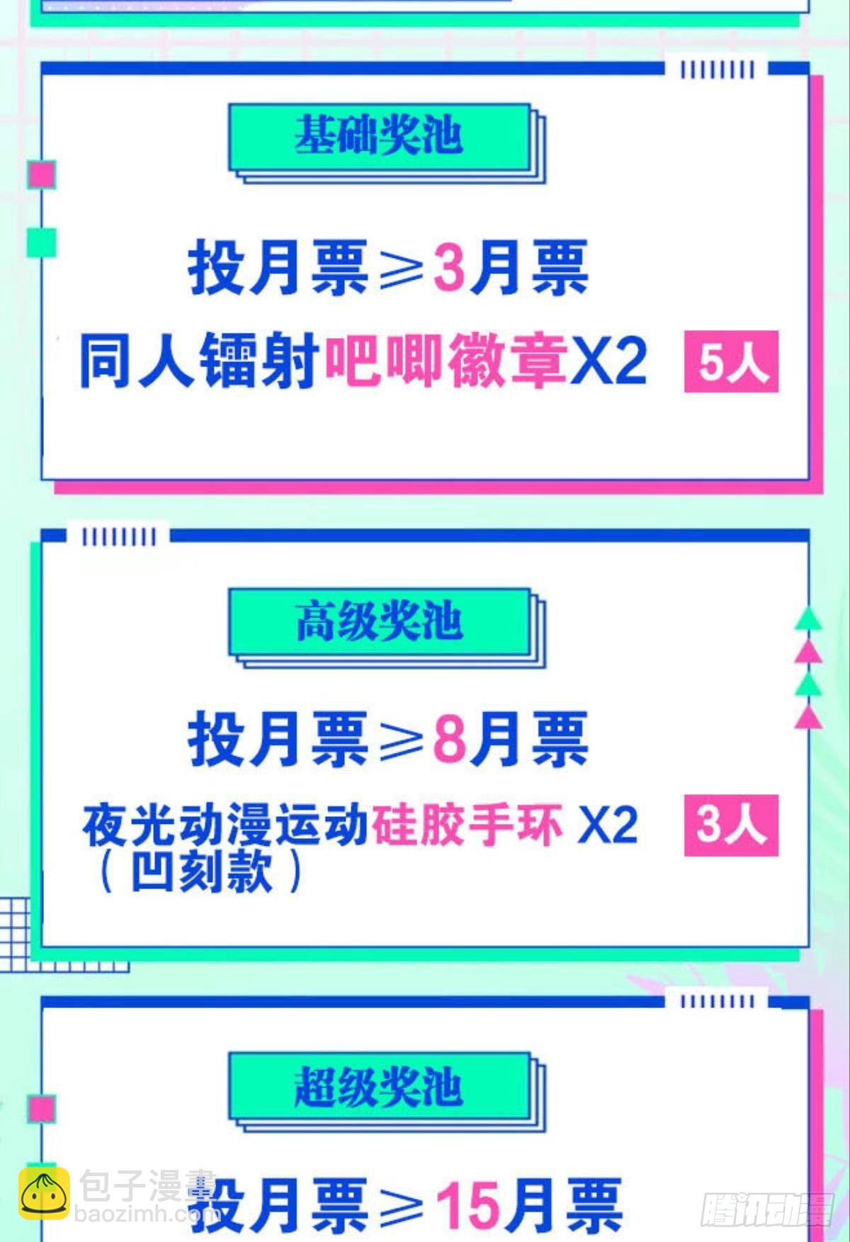 陈秋然A了上去70