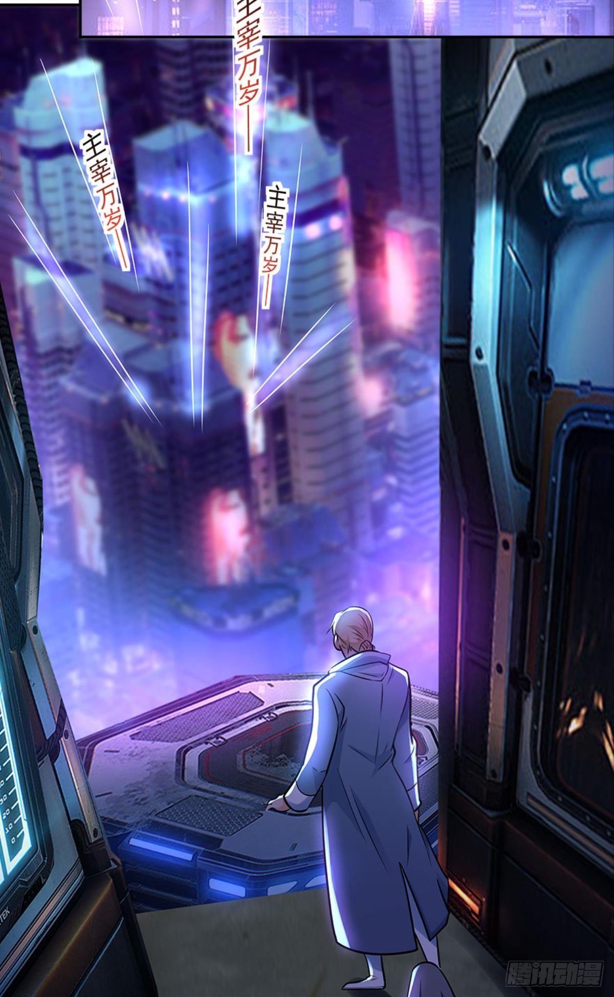 我，暴君。18