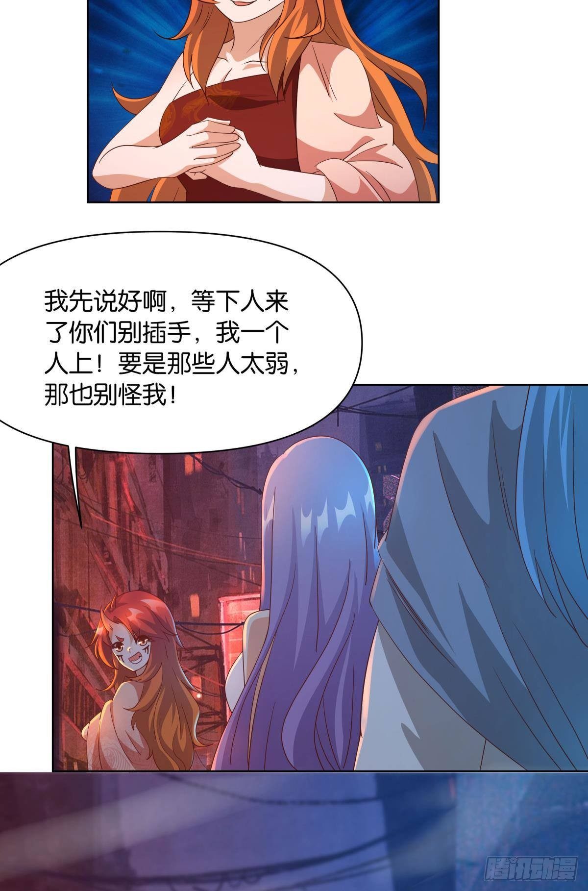 鄙人，略有人脉41