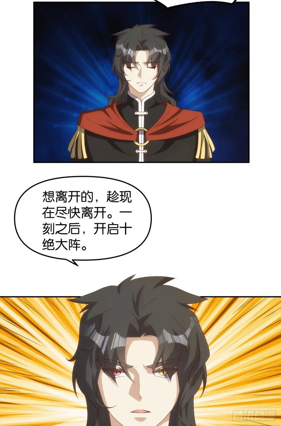 远古先民39