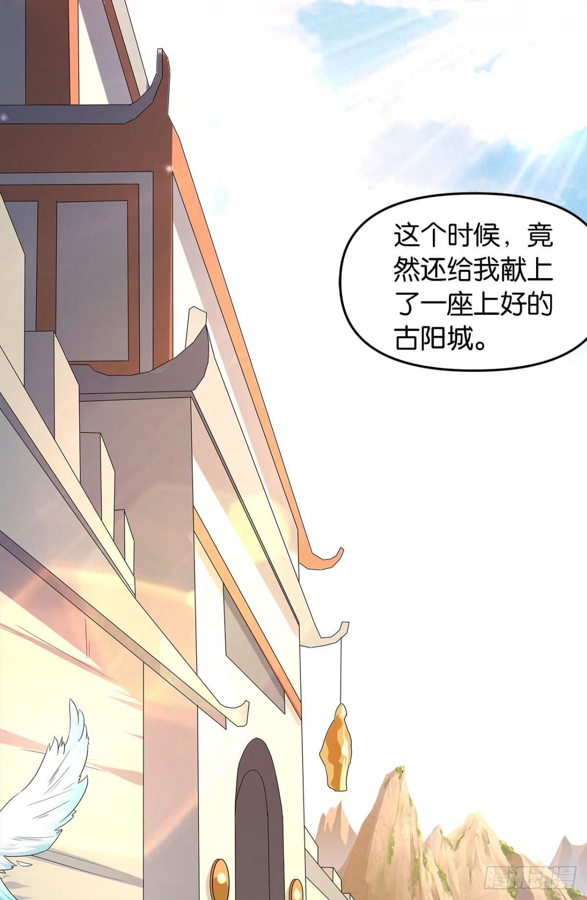 世家家主都是傻X21