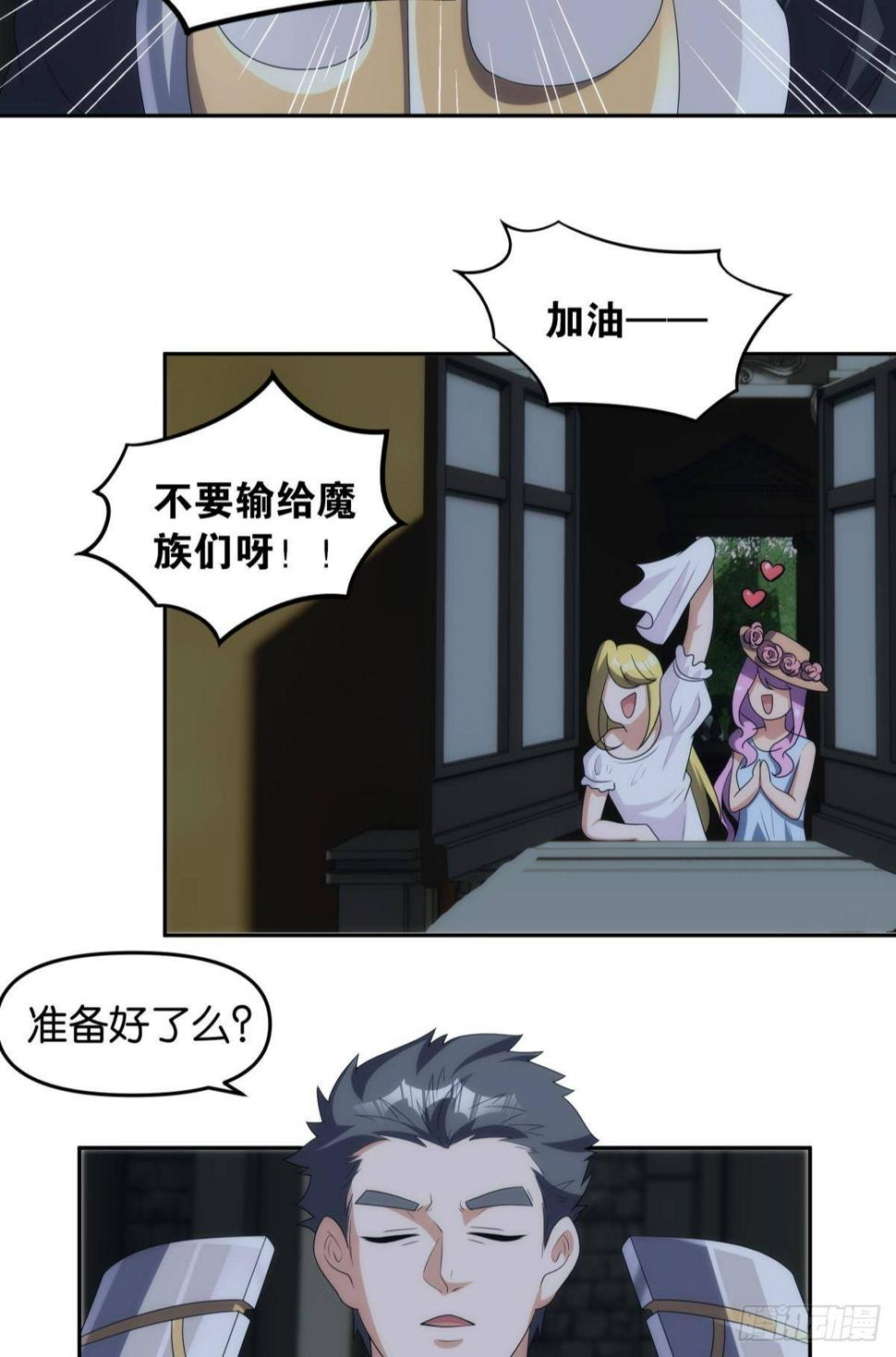 希洛世界：人类的勇气和尊严22