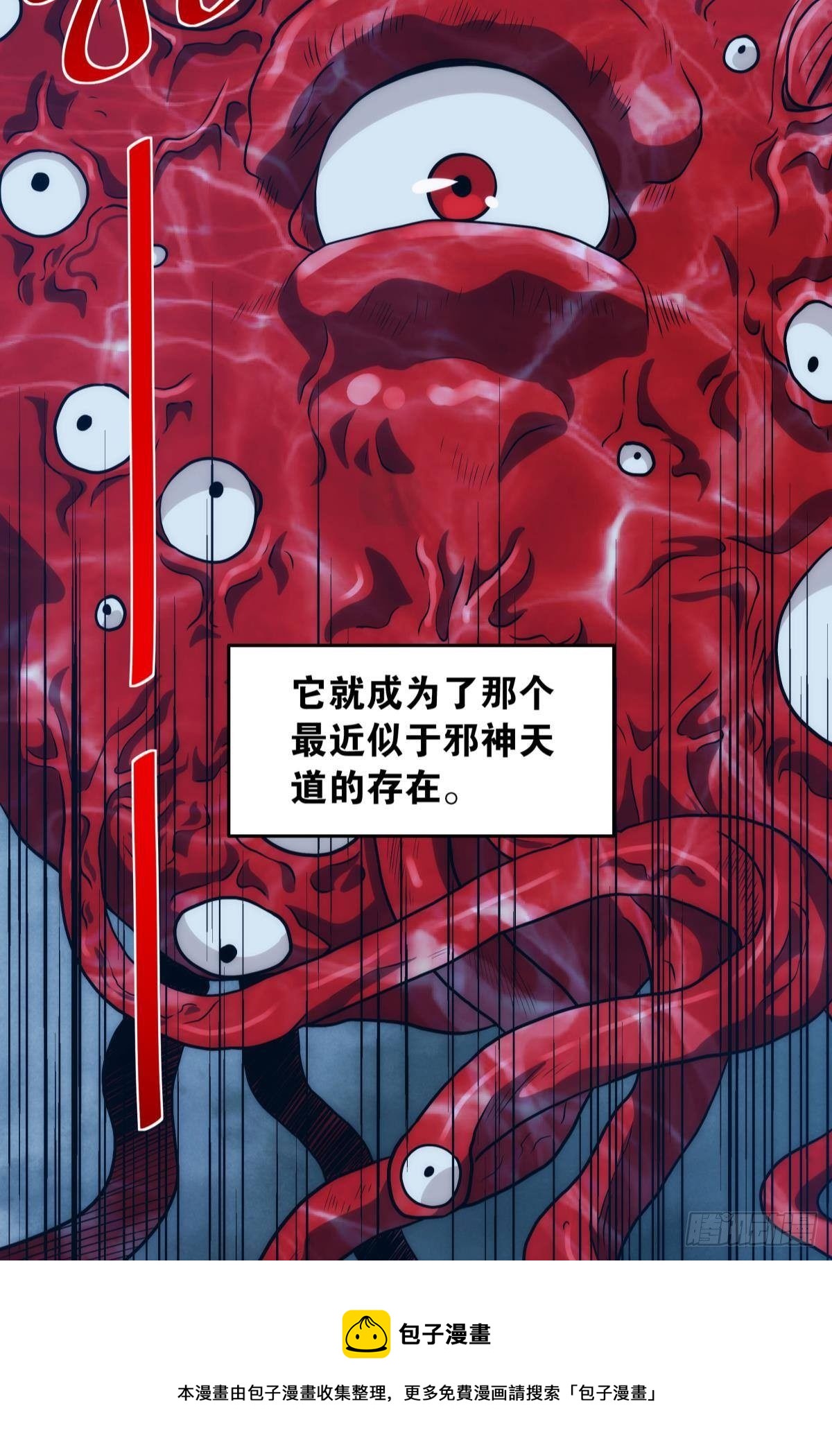 打完就跑真刺激4