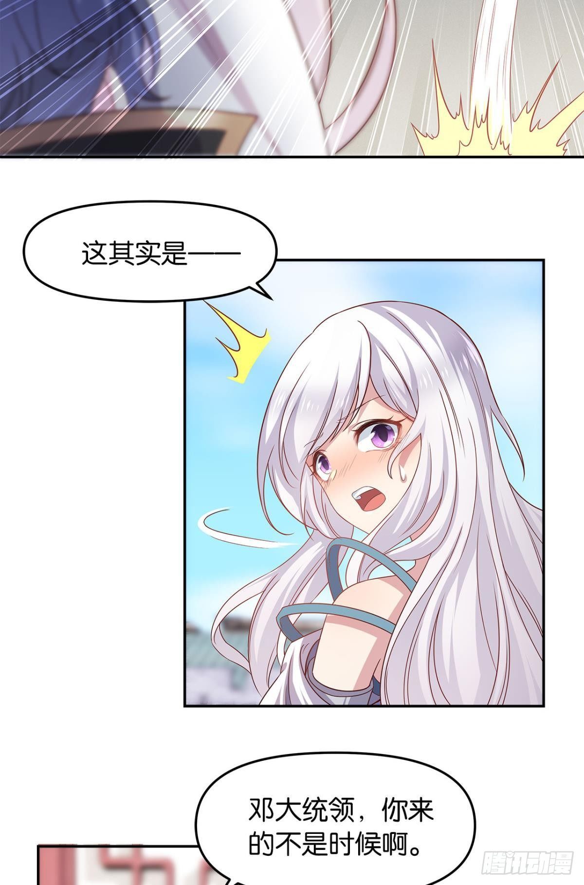 世家家主都是傻X2