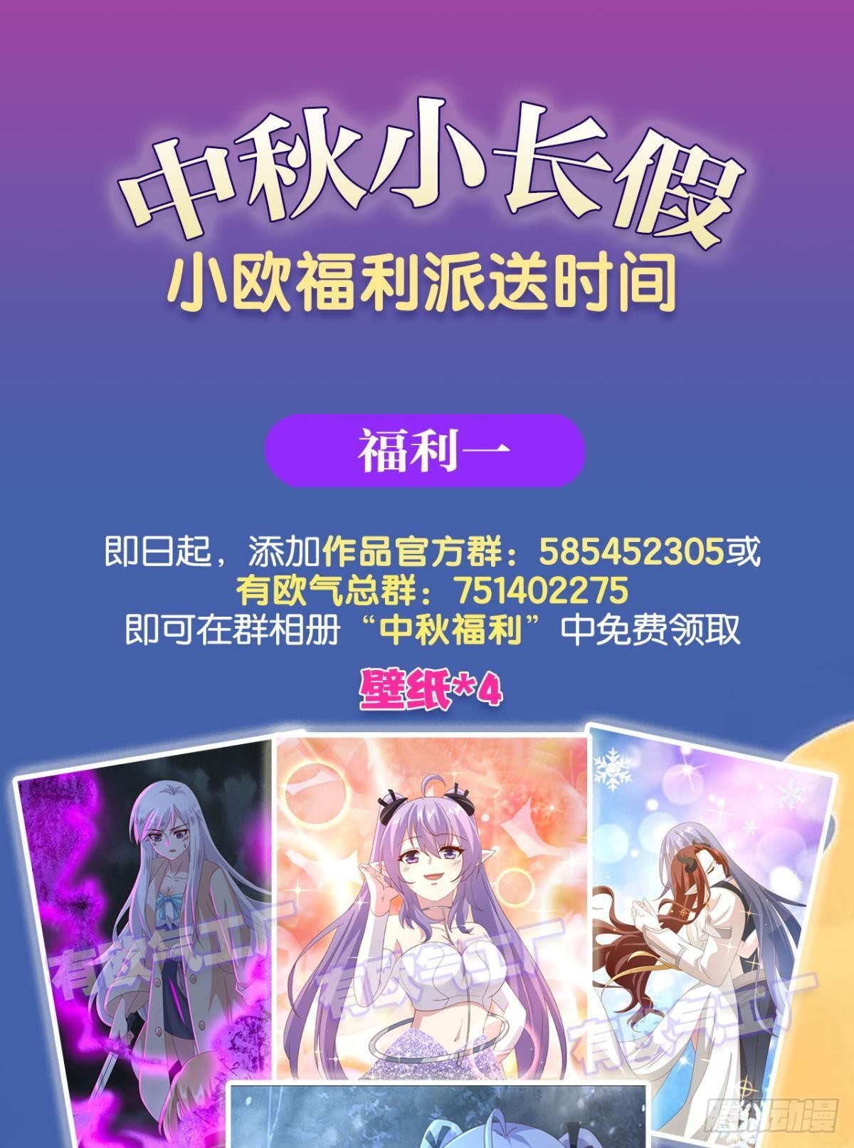 陈秋然，我能捅穿你了50