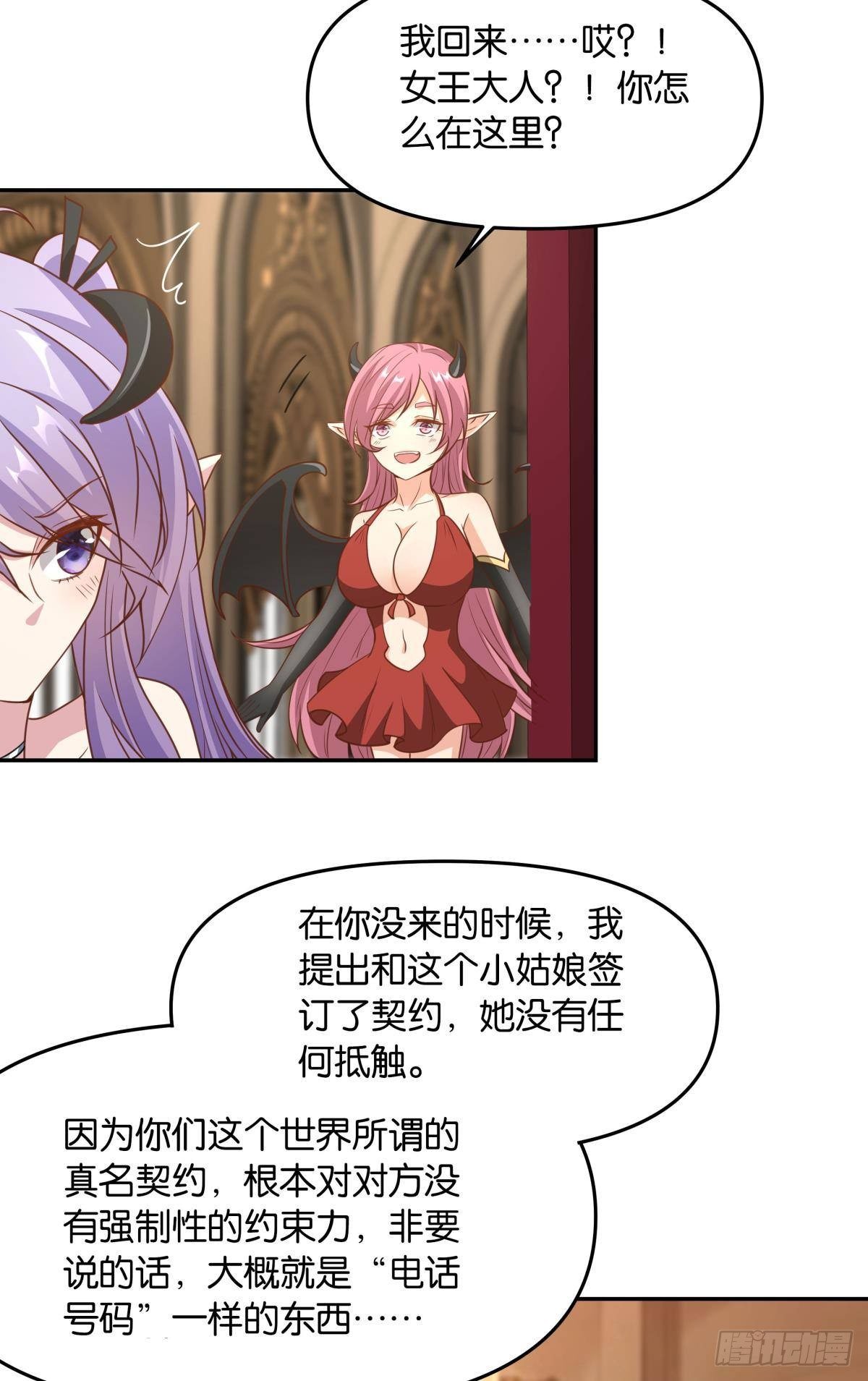主世界支援23