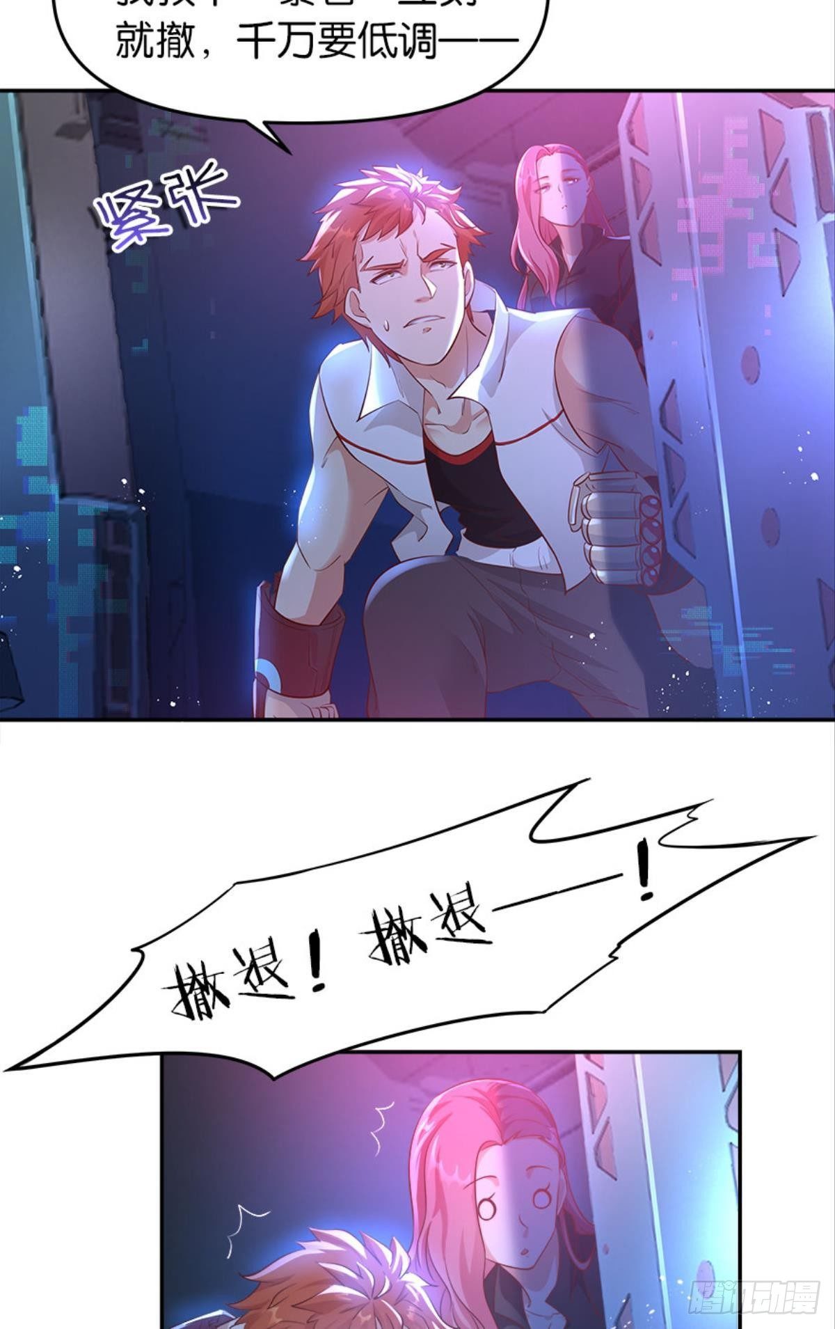 猎杀之夜22