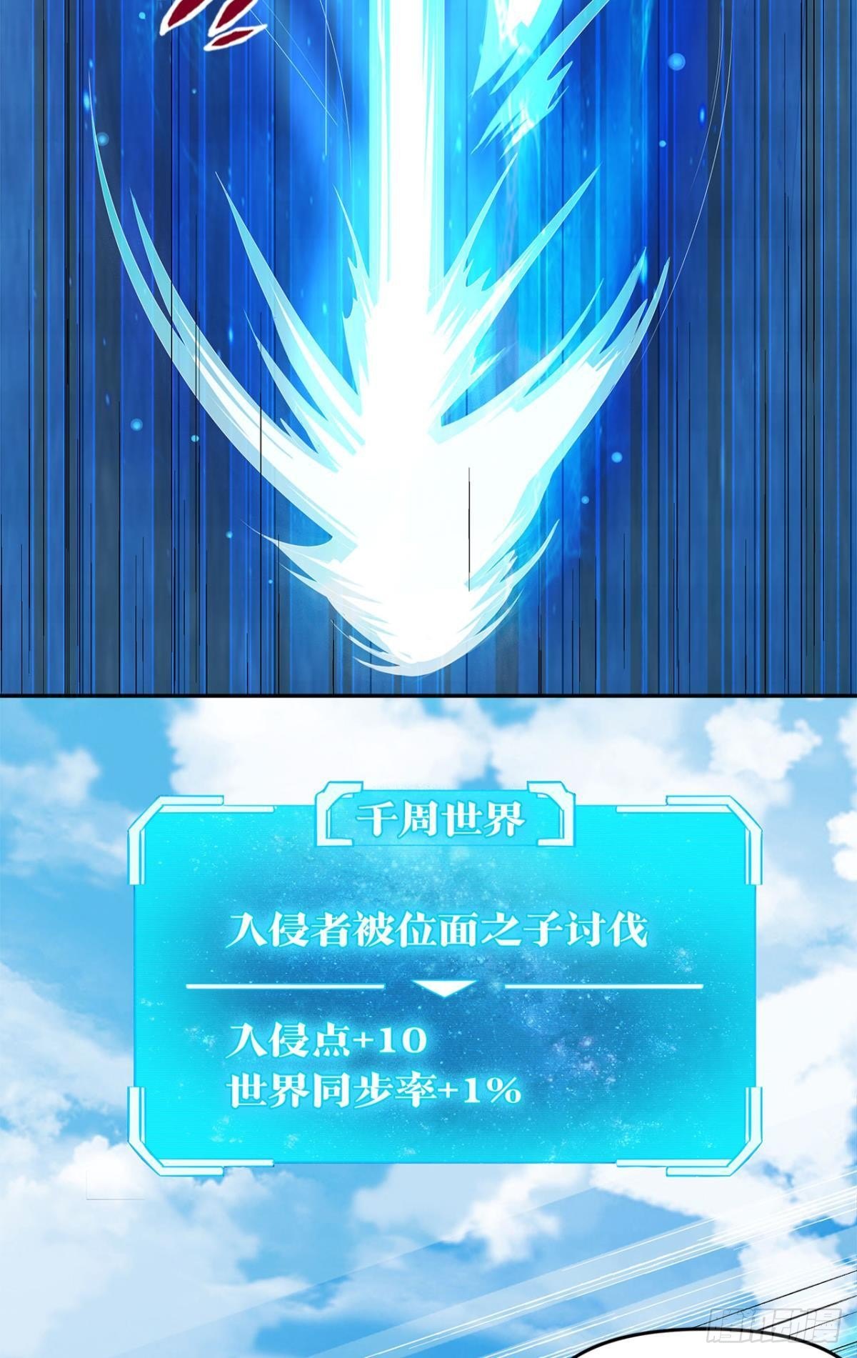 陈秋然A了上去16