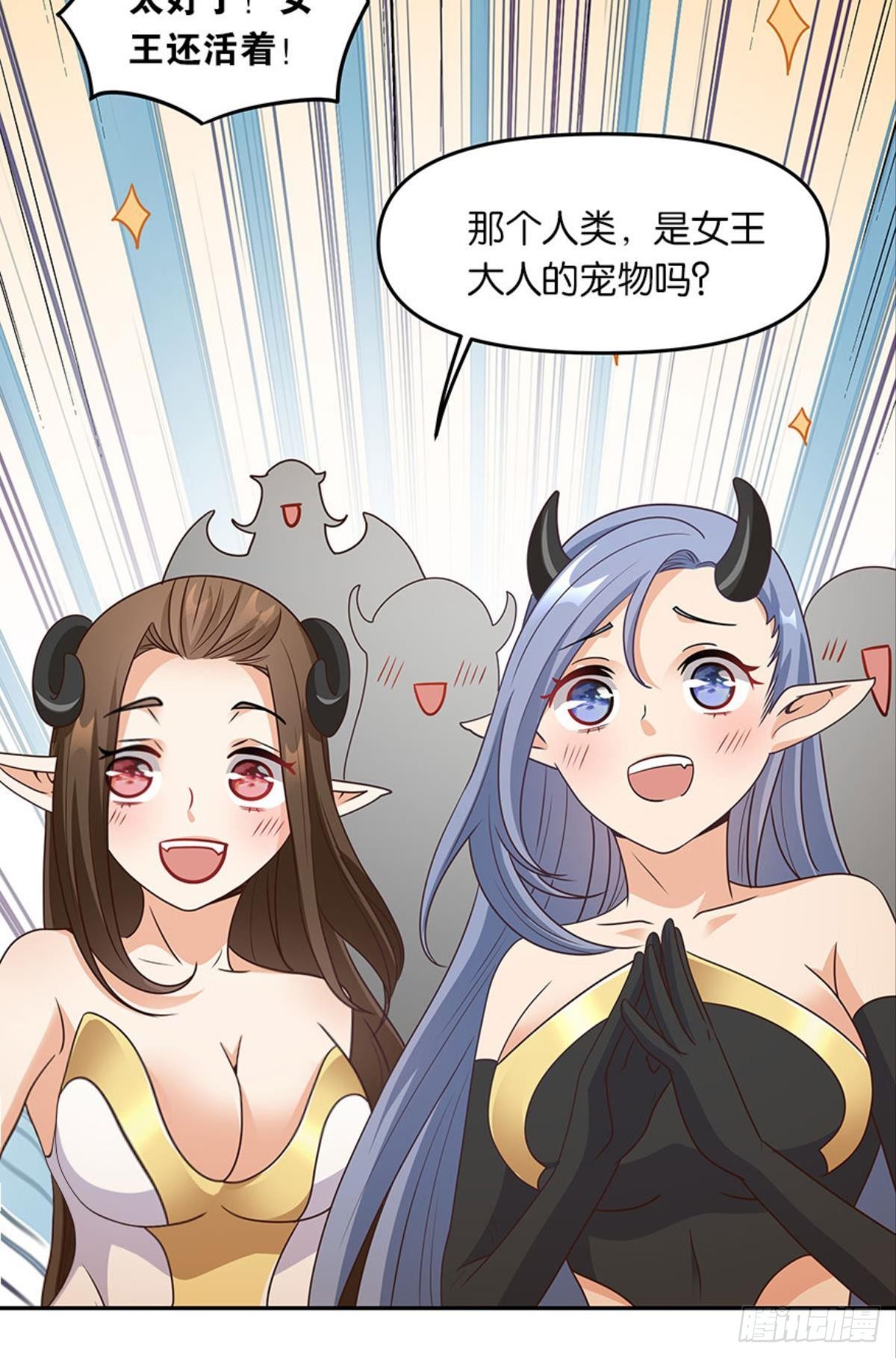 魅魔姐姐要吃我37