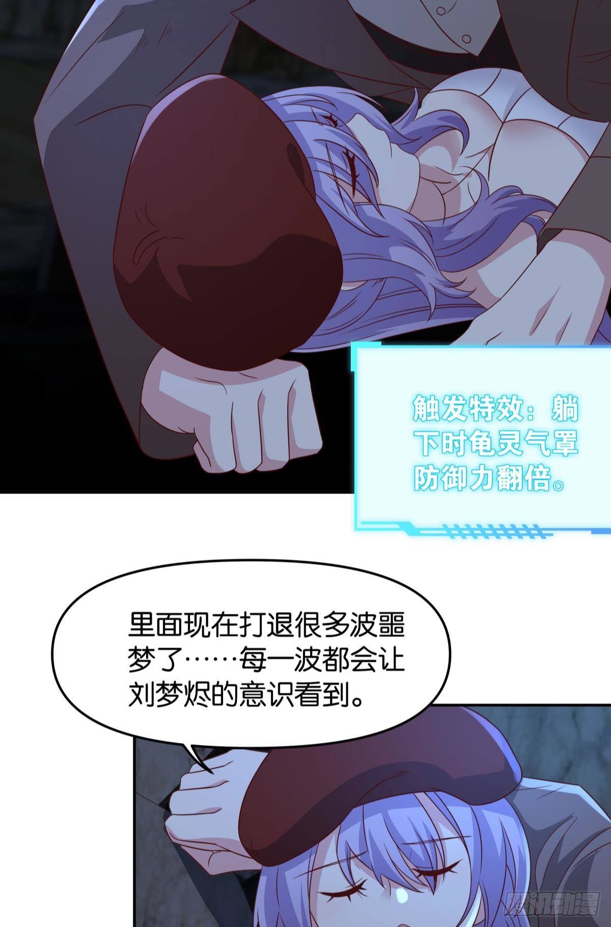 破梦4