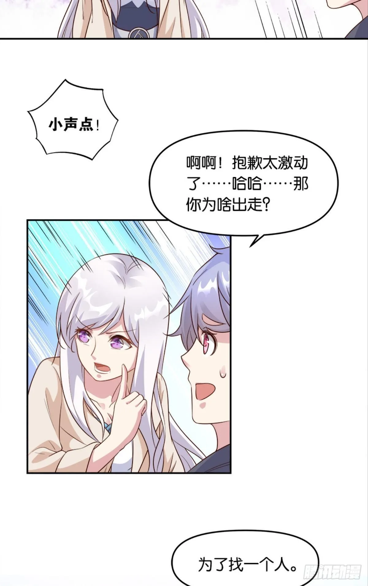 我有一个仇人22
