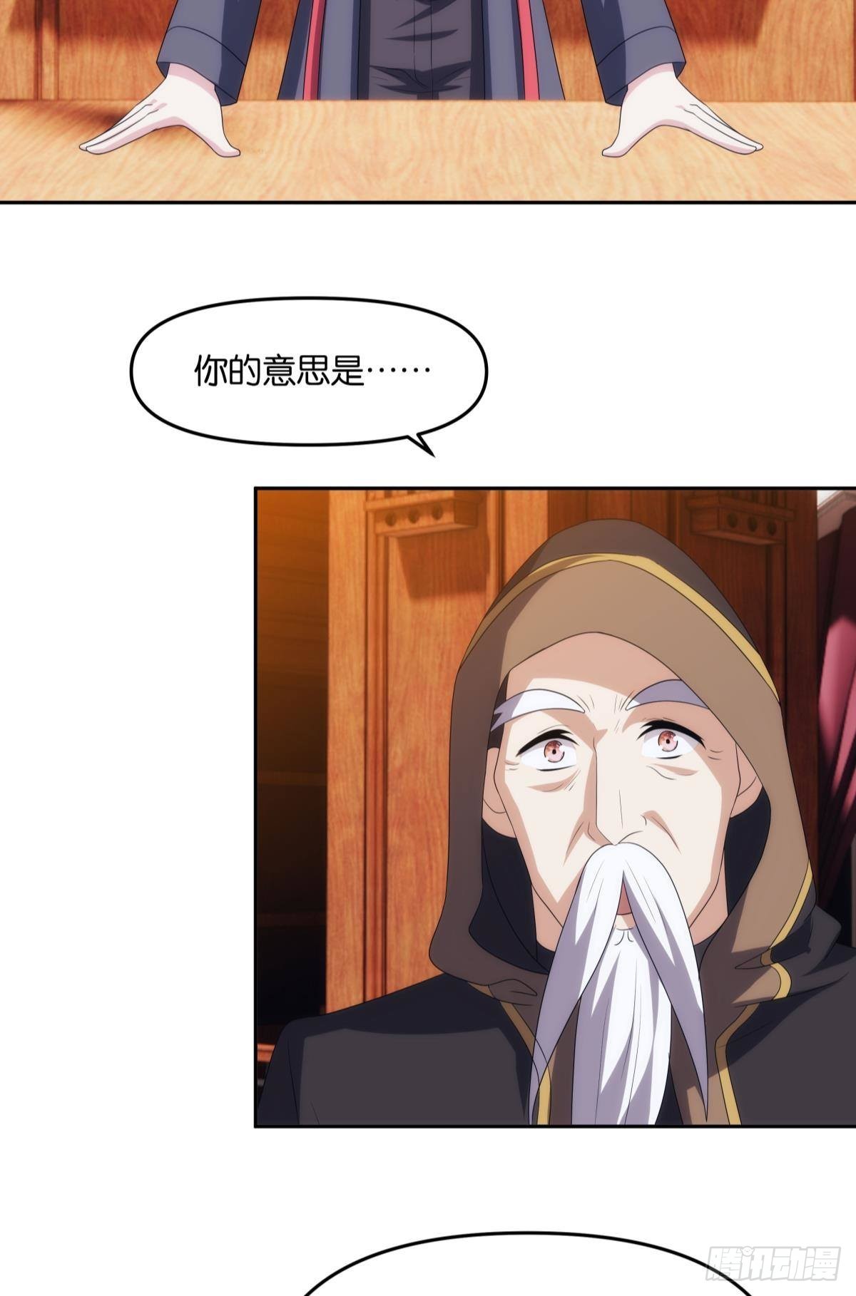 最终计划39