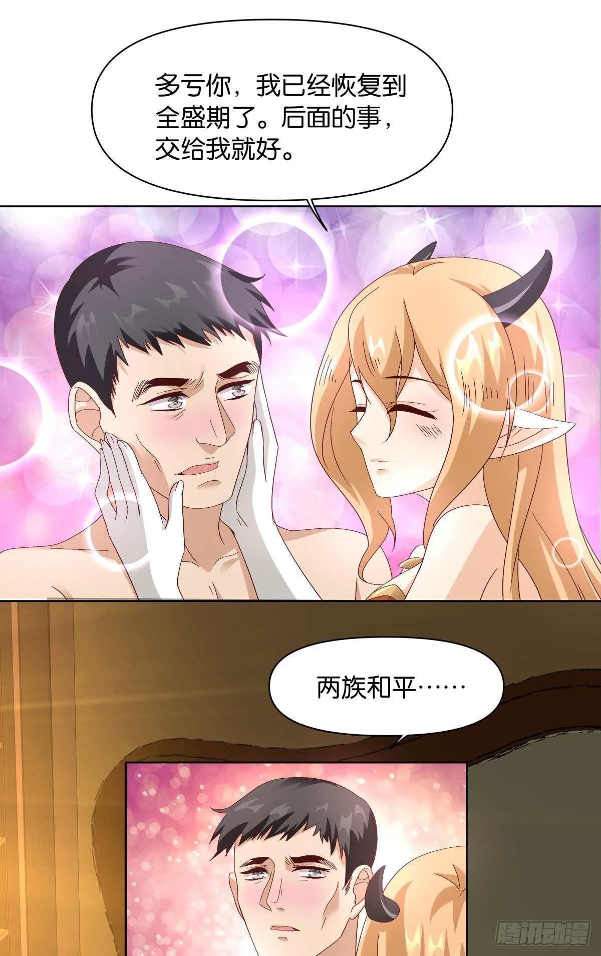 神降日10