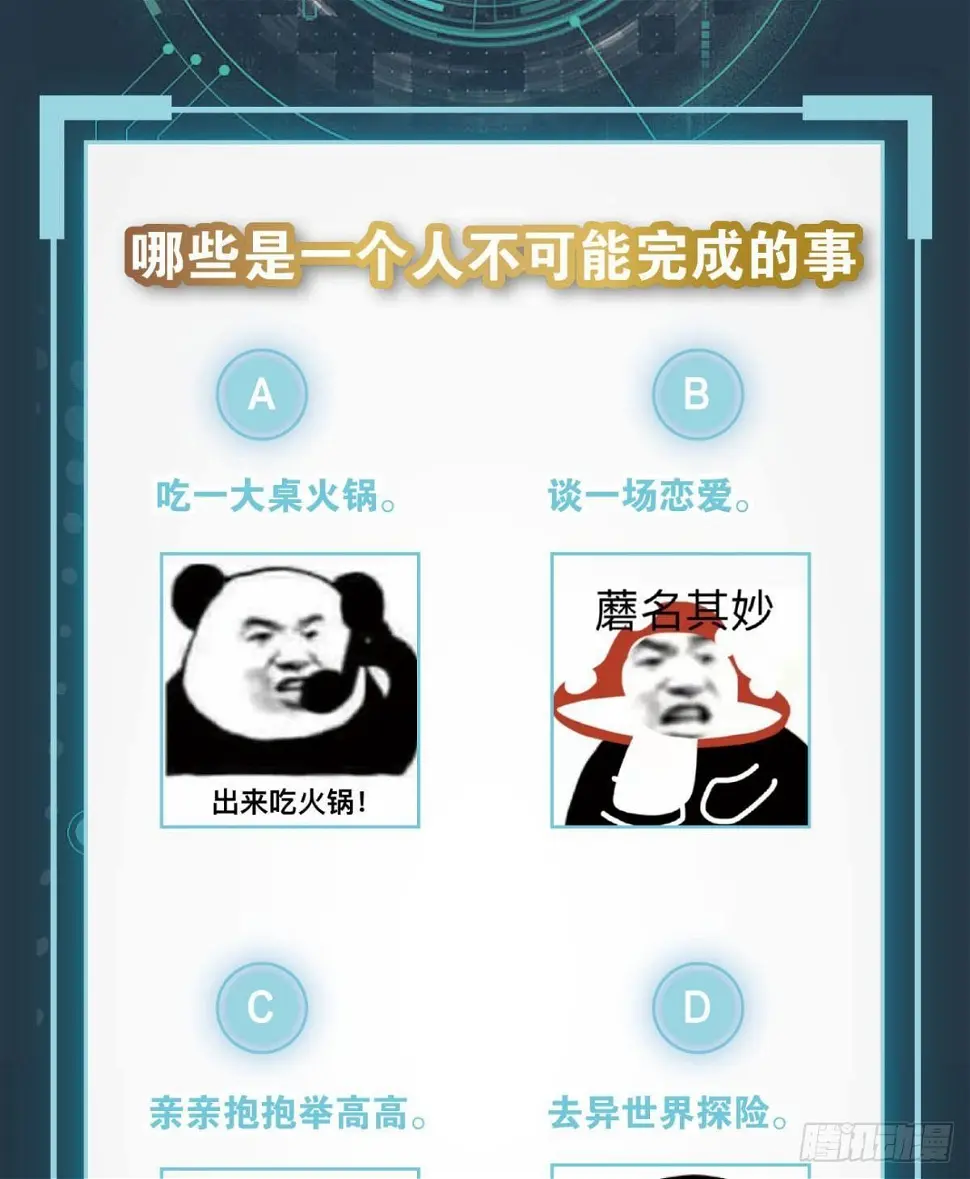 种族交替之年51