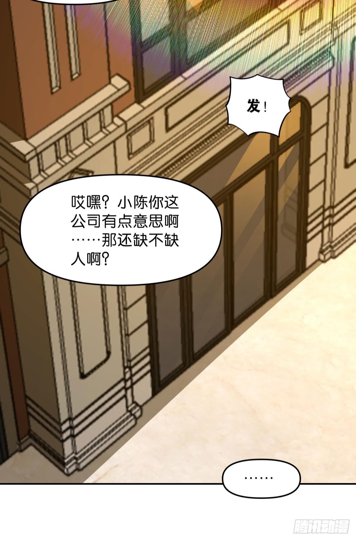 低安世界36