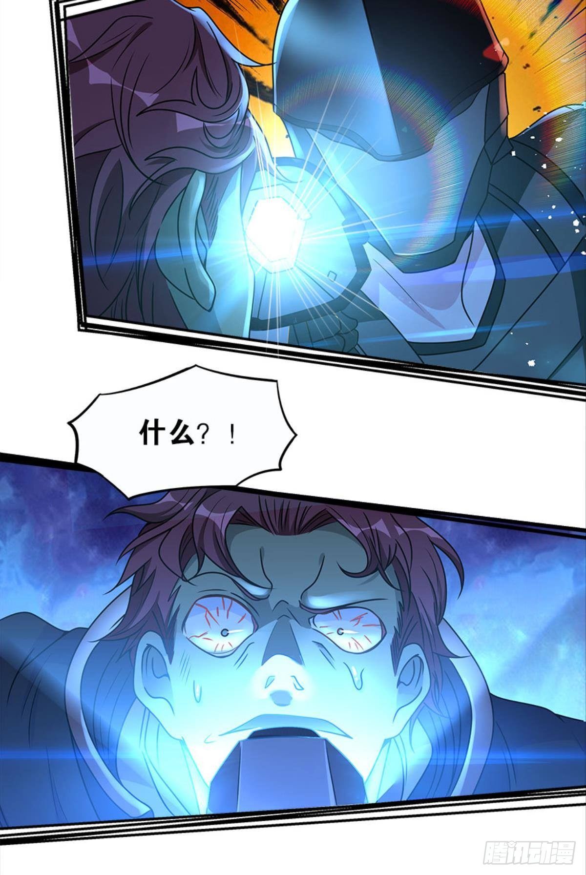 我，暴君。12