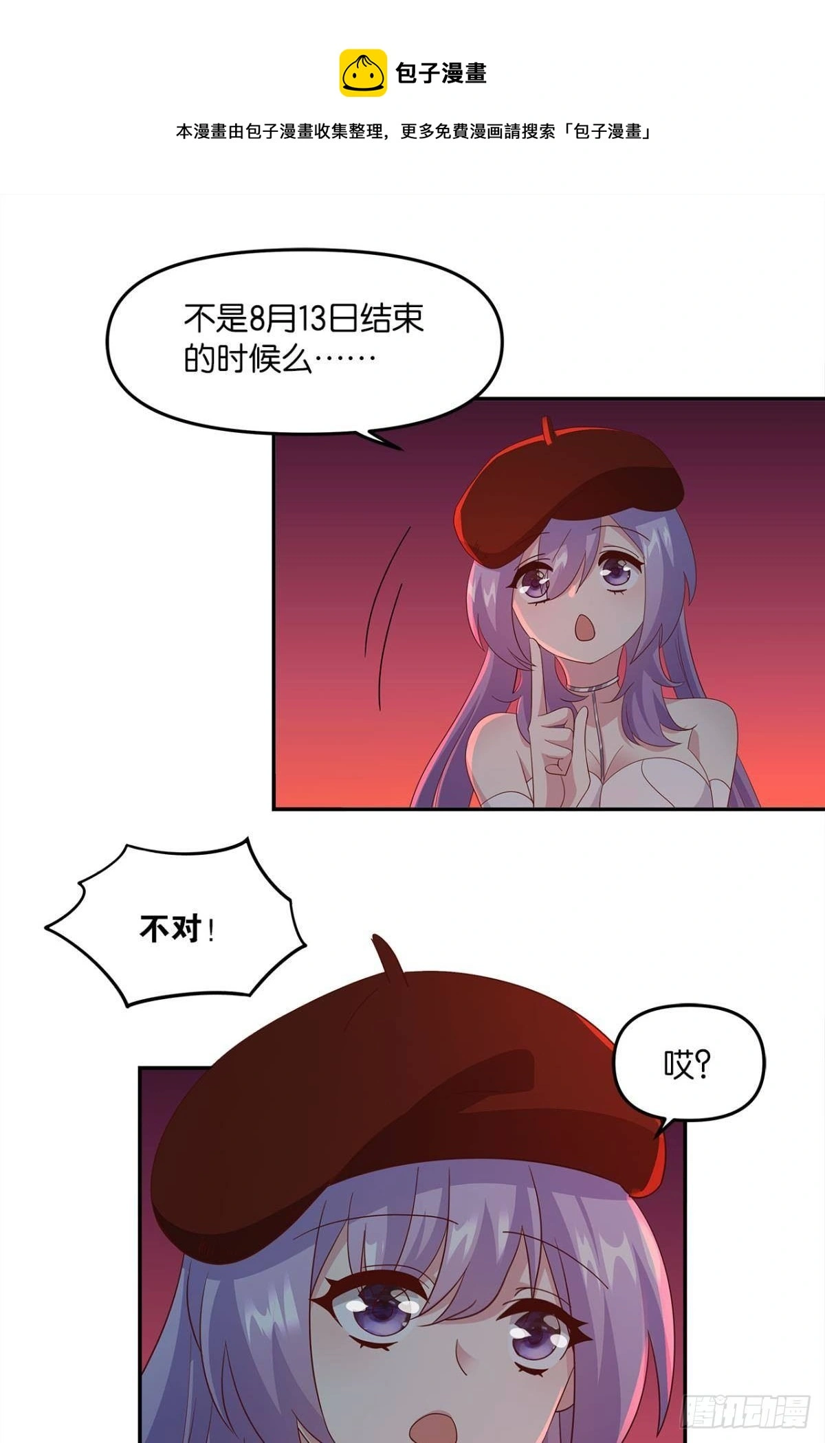 生日=忌日28