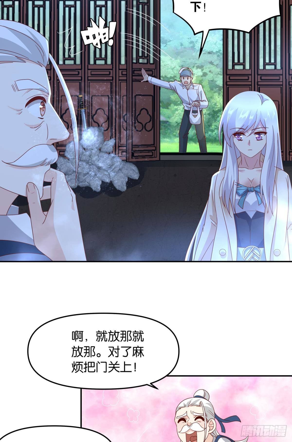 陈秋然，我能捅穿你了6
