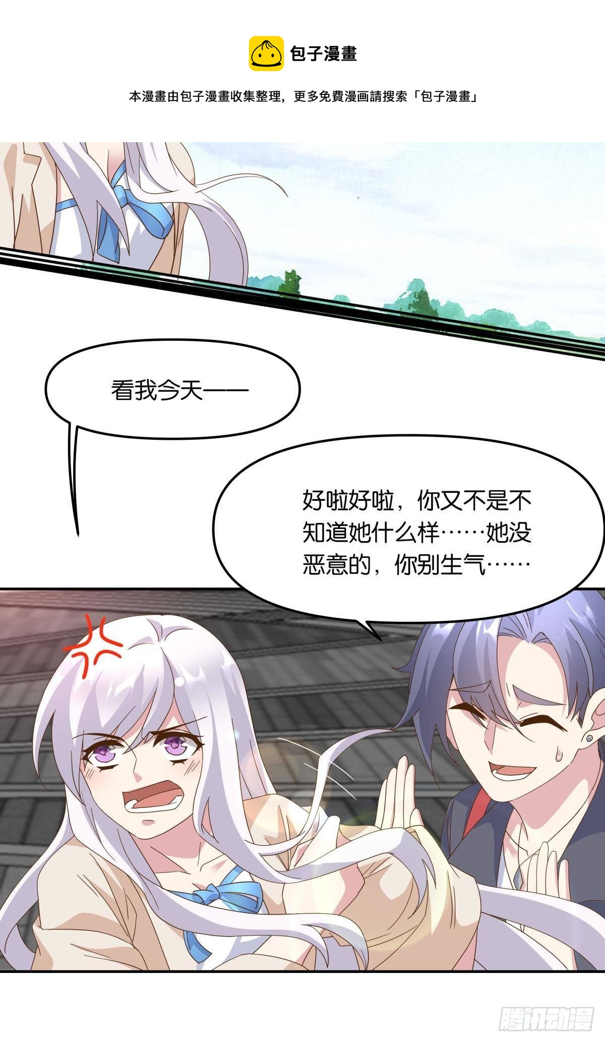 沦陷区世界30
