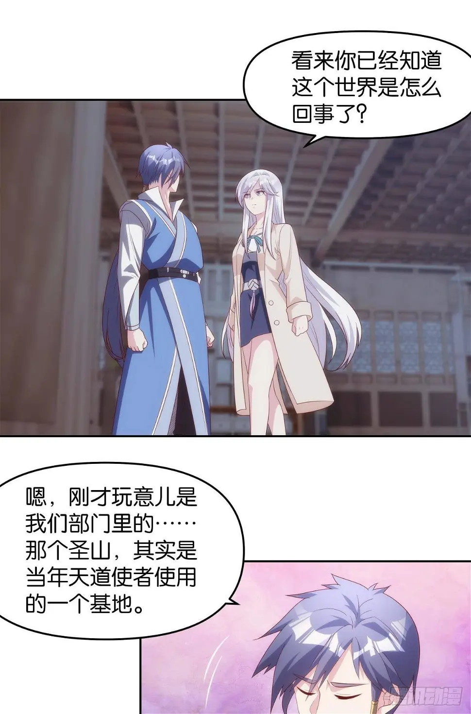 远古先民19