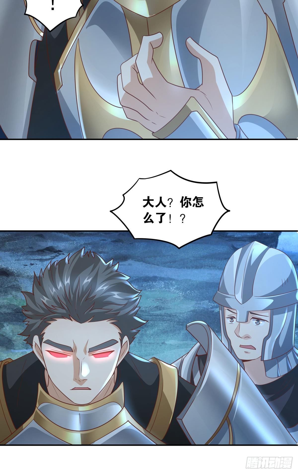 诸神黄昏8