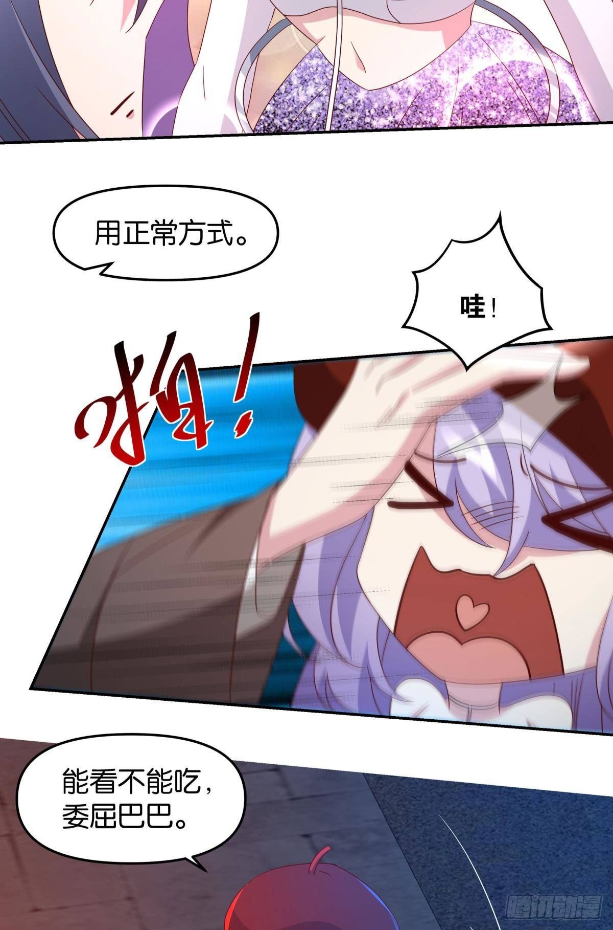 这个世界是一场梦35