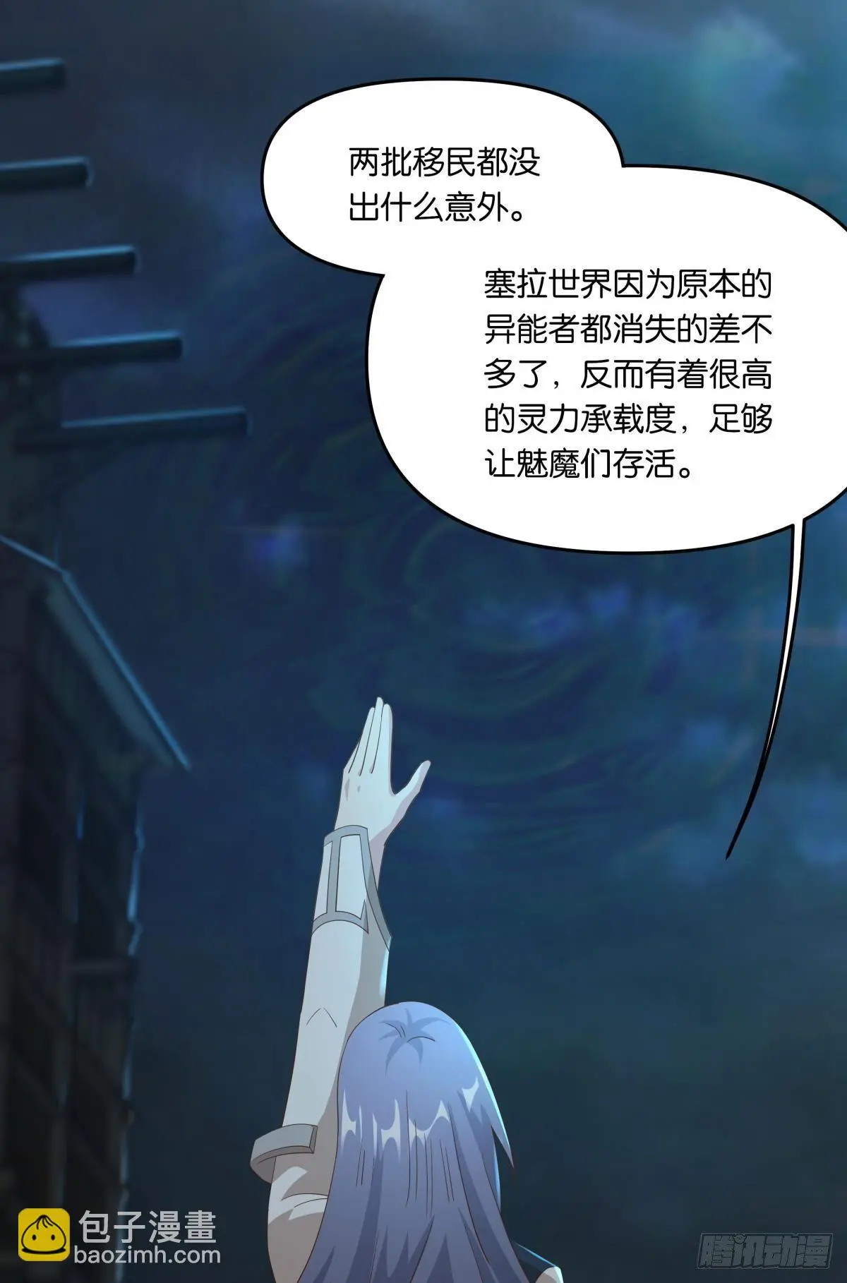 你拿什么和我斗？1