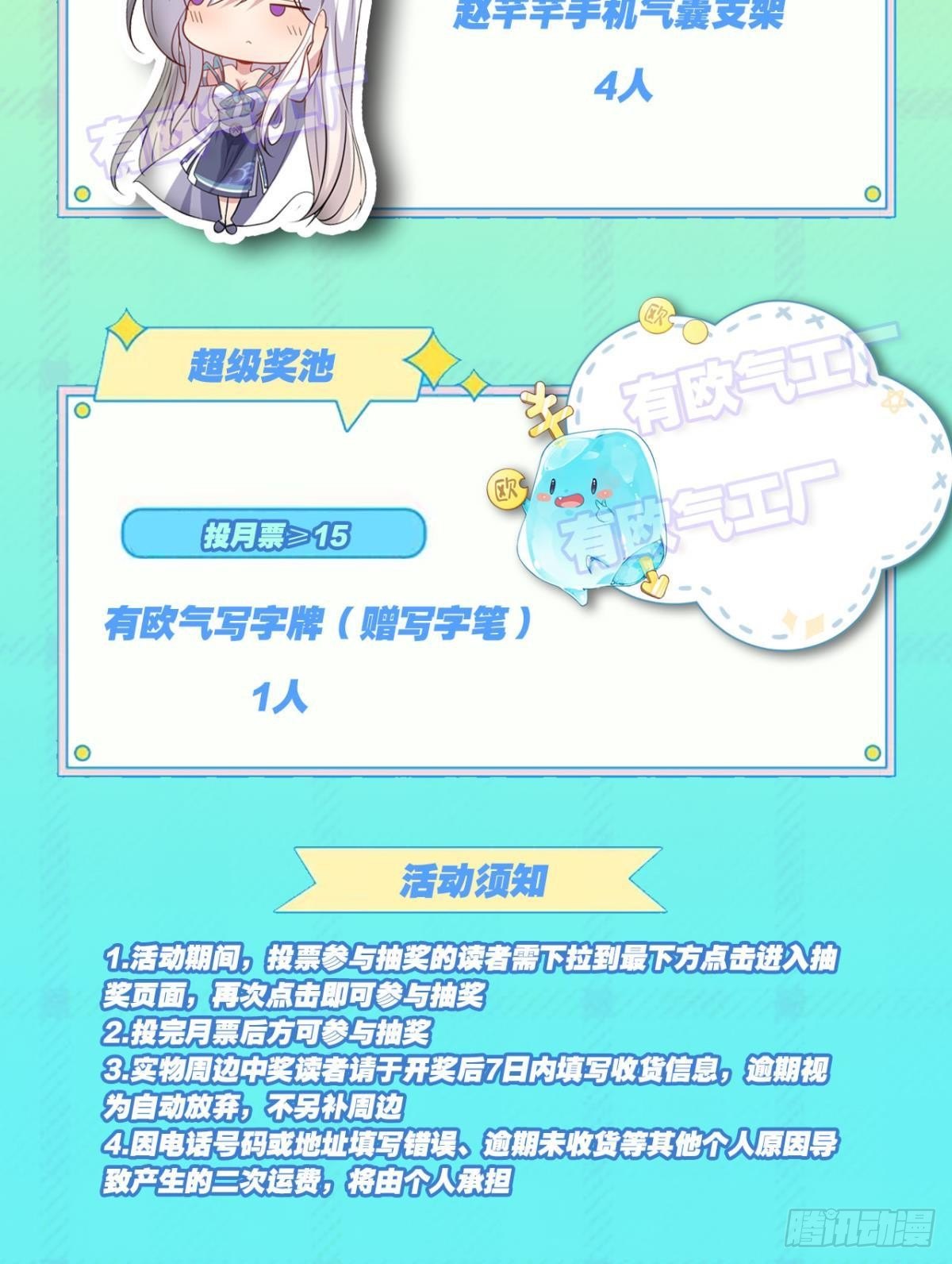 魅魔姐姐要吃我45