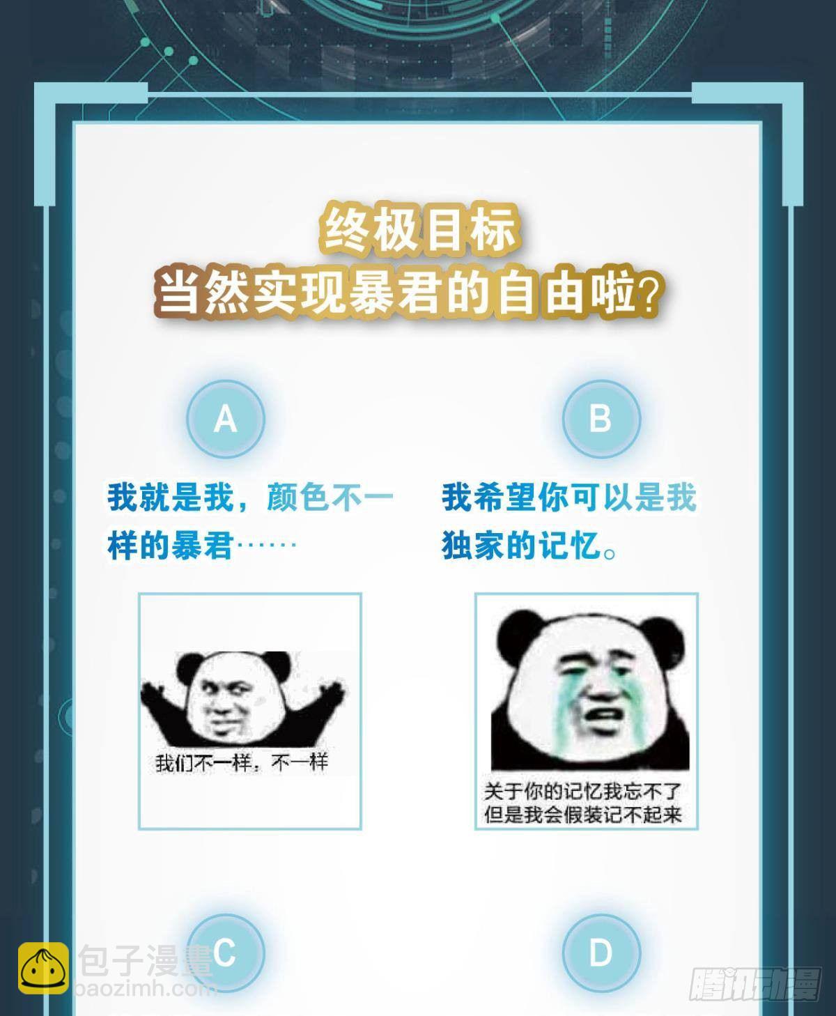 你的世界，好脆弱啊50