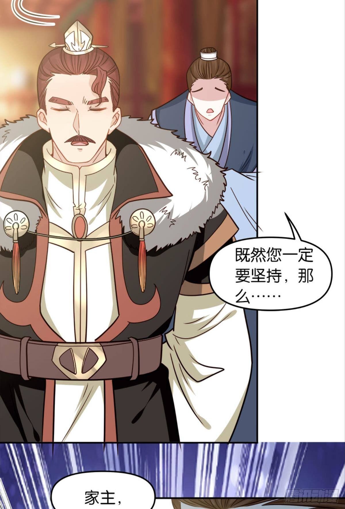 鹰犬52