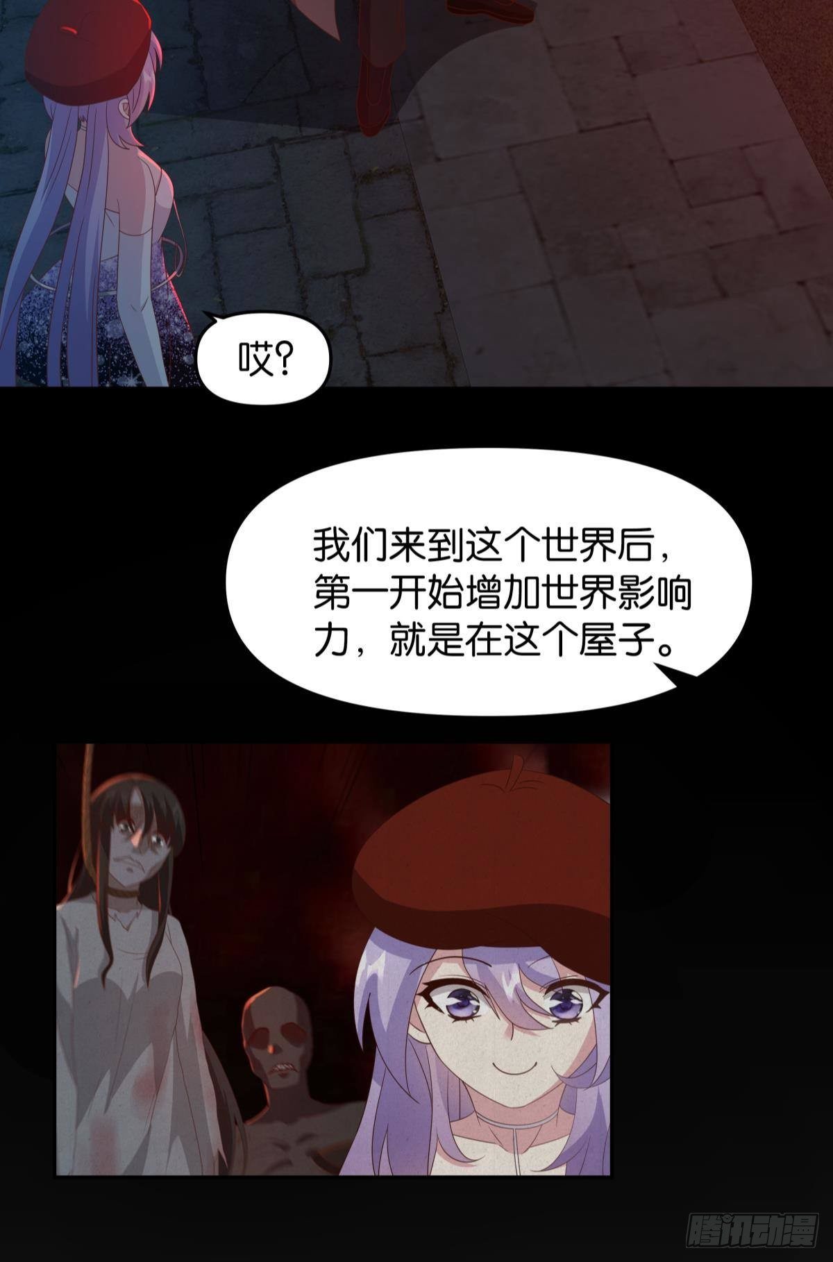 这个世界是一场梦4