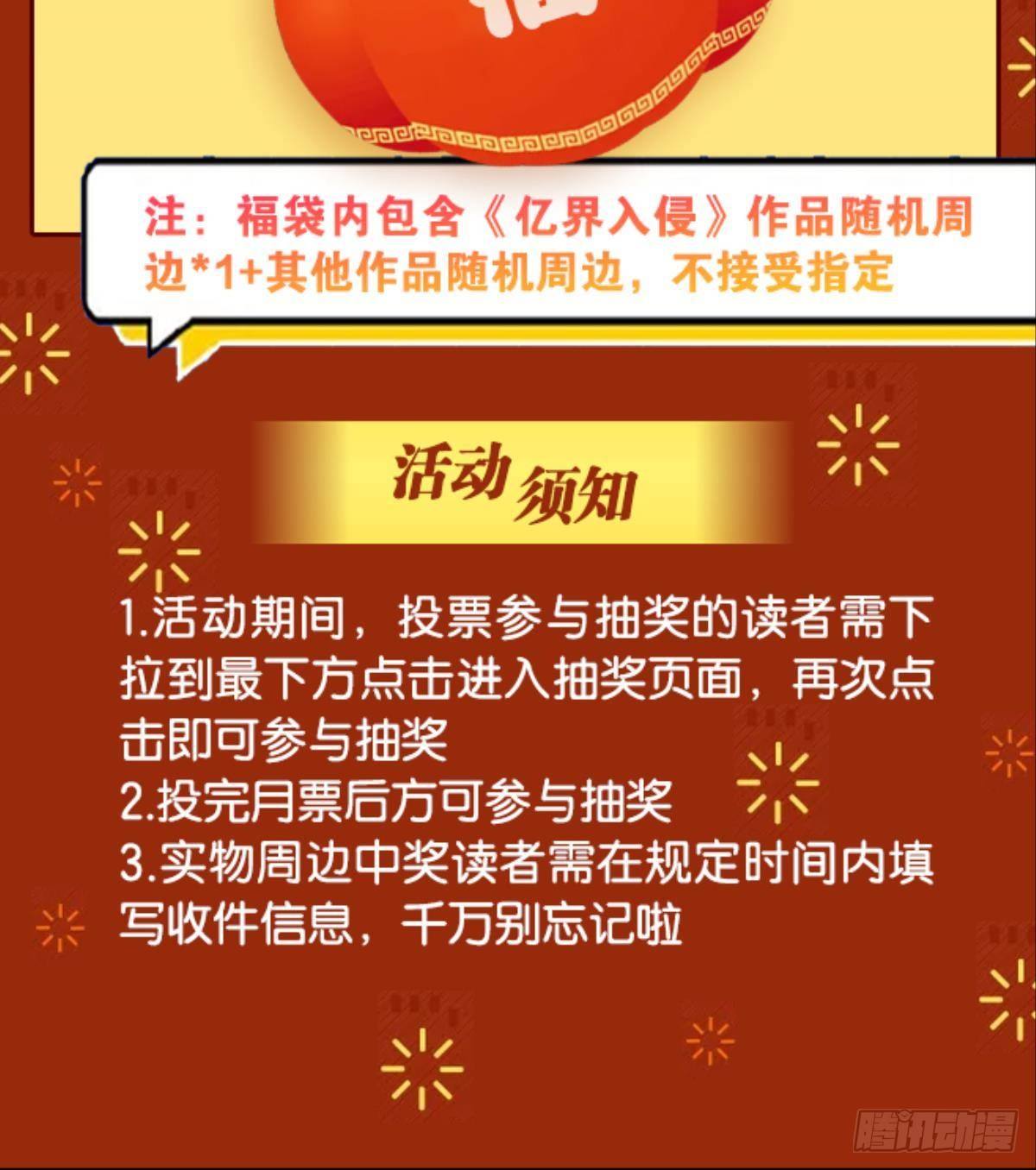 主宰你这个浓眉大眼的……52