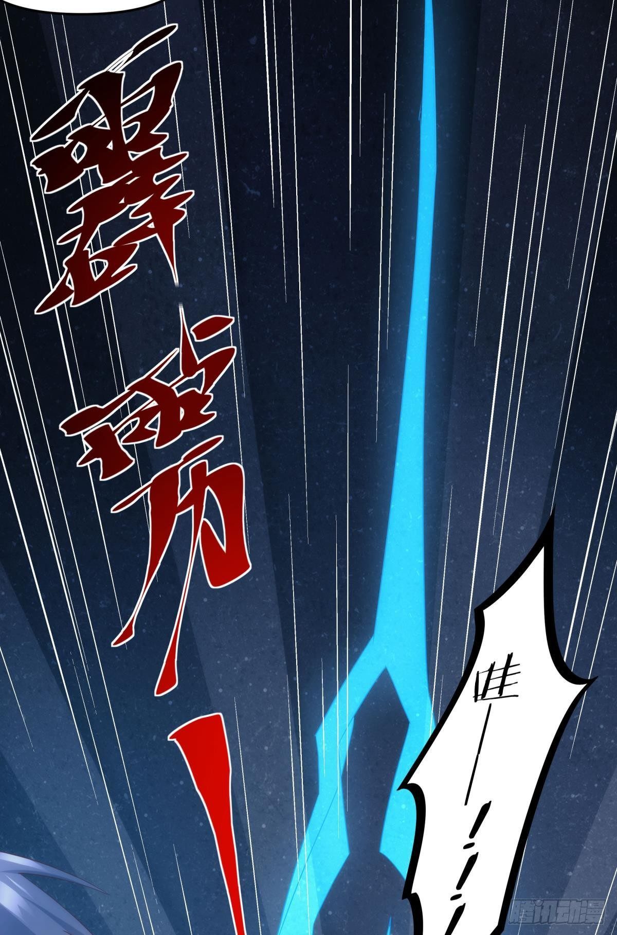 ”天道之战”6