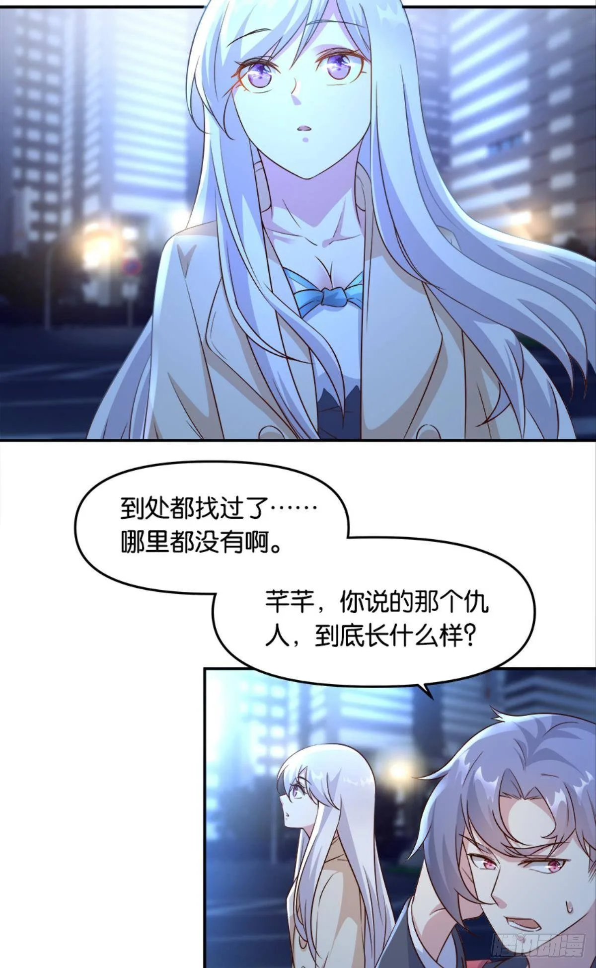 我有一个仇人44