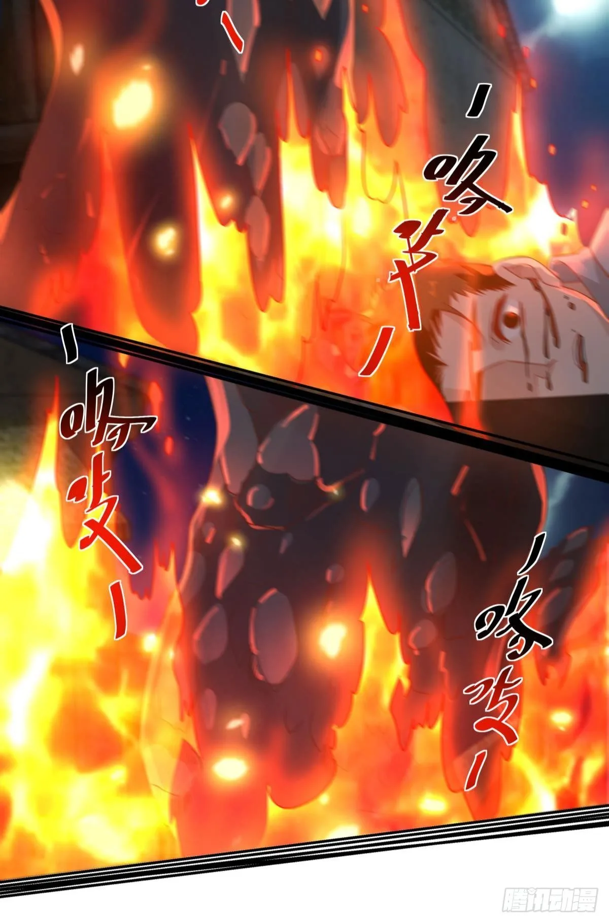 恶灵解封27