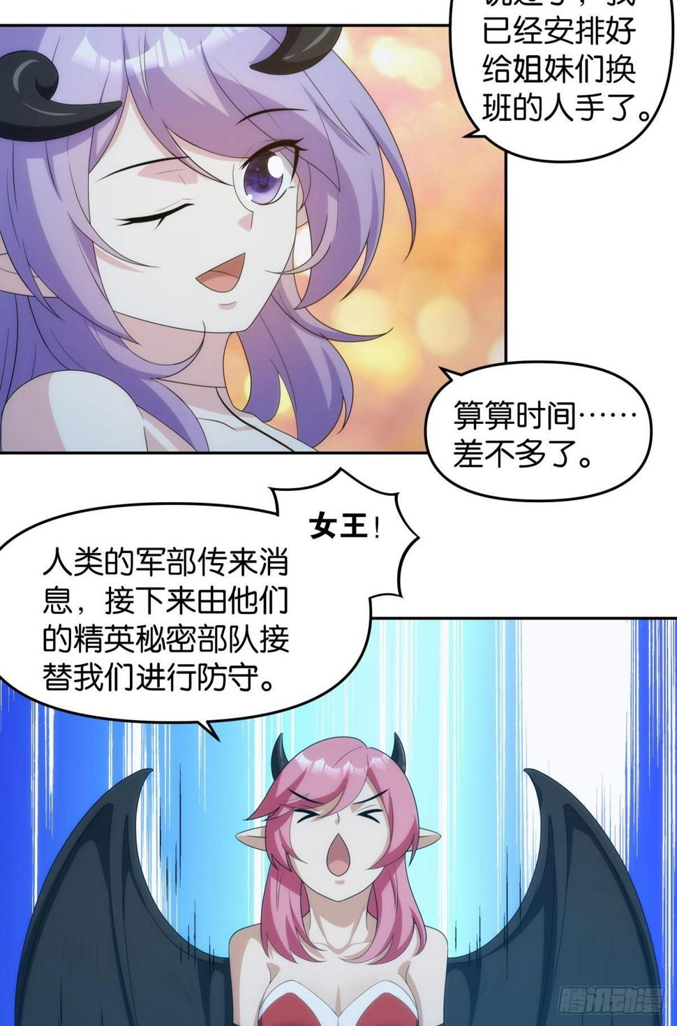 希洛世界：人类的勇气和尊严16