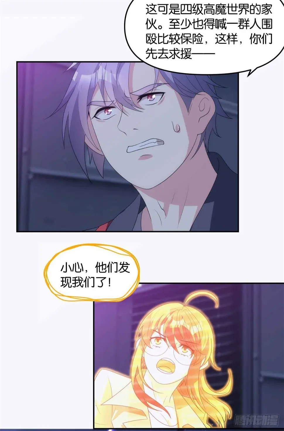 来都来了22