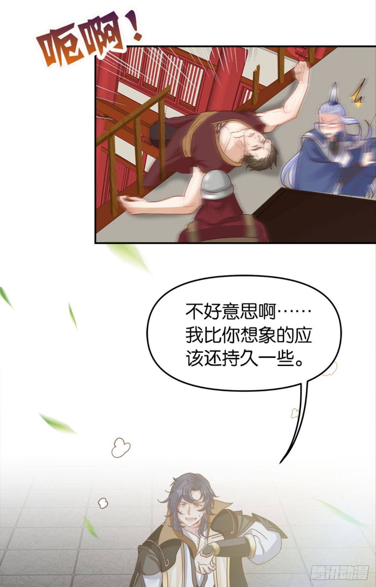鹰犬27