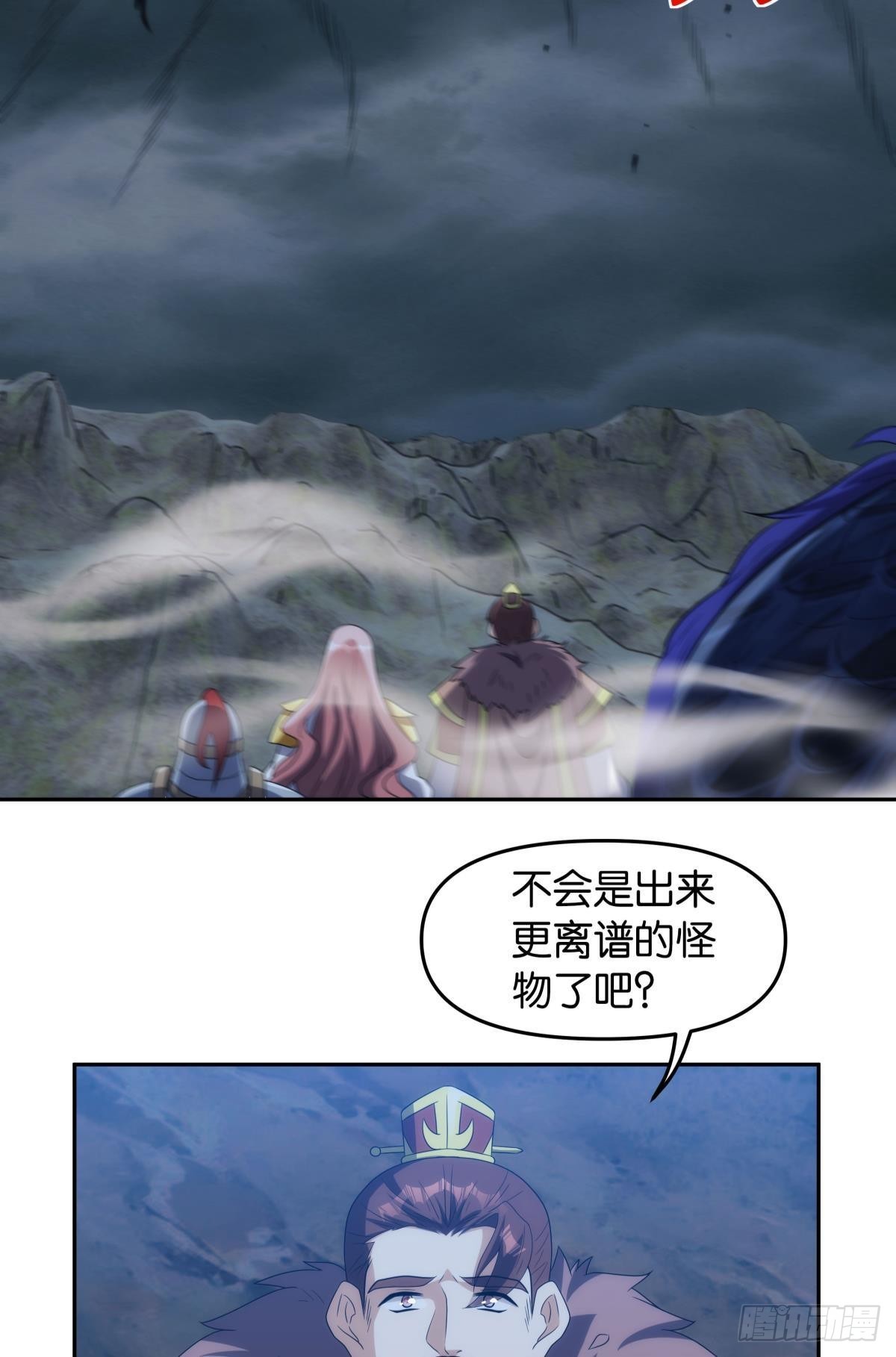 神临15